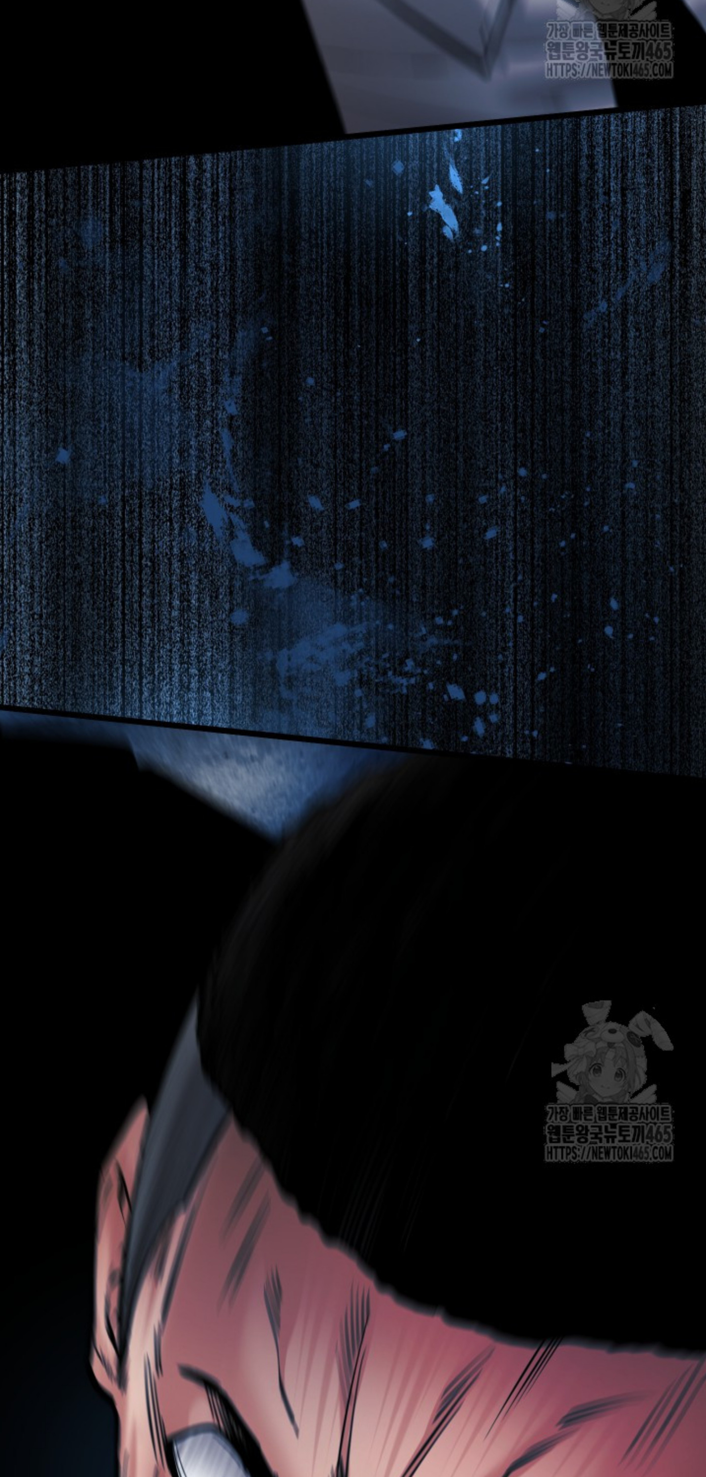 Blade of Retribution ดาบแห่งการลงทัณฑ์ ตอนที่ 47 หน้า 81