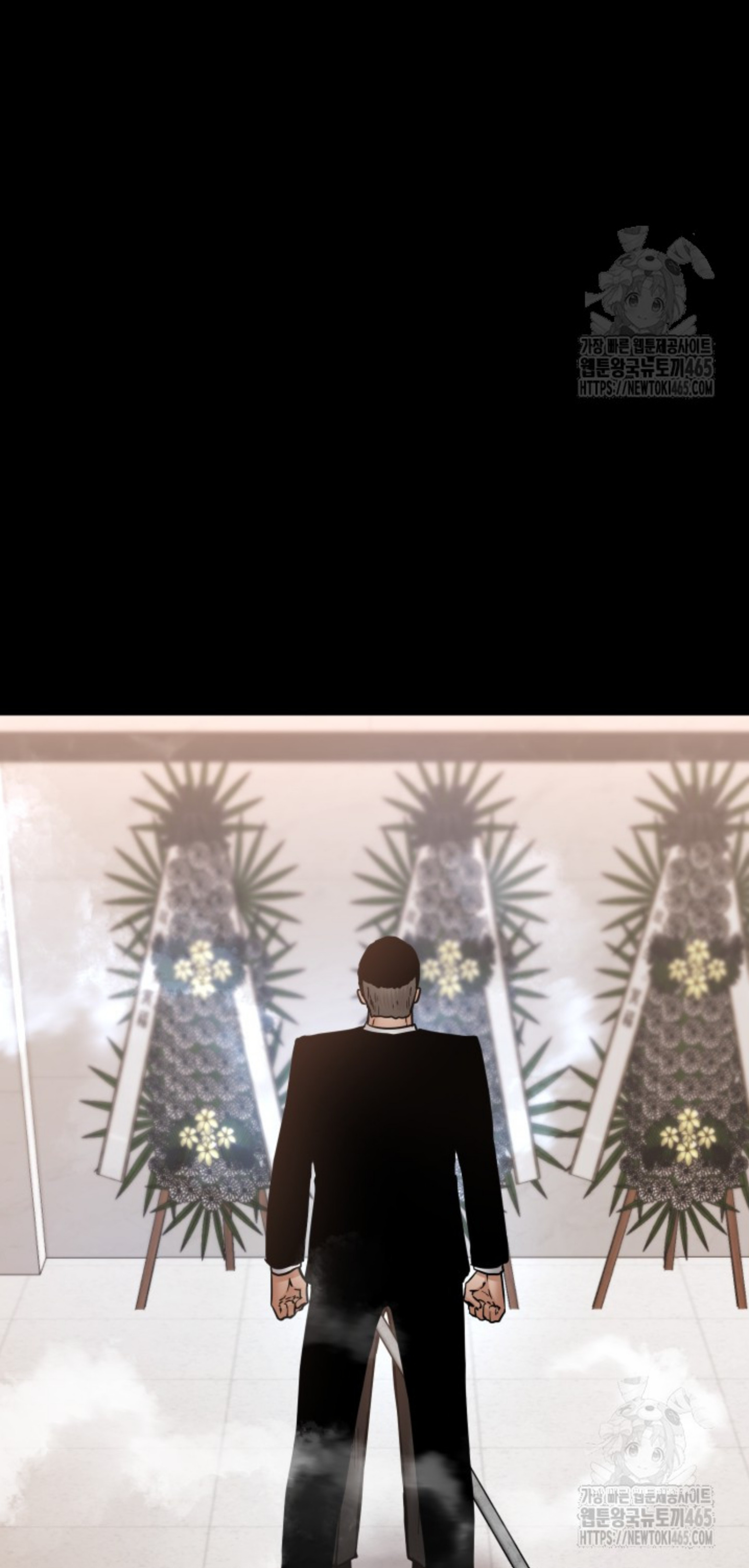 Blade of Retribution ดาบแห่งการลงทัณฑ์ ตอนที่ 47 หน้า 83