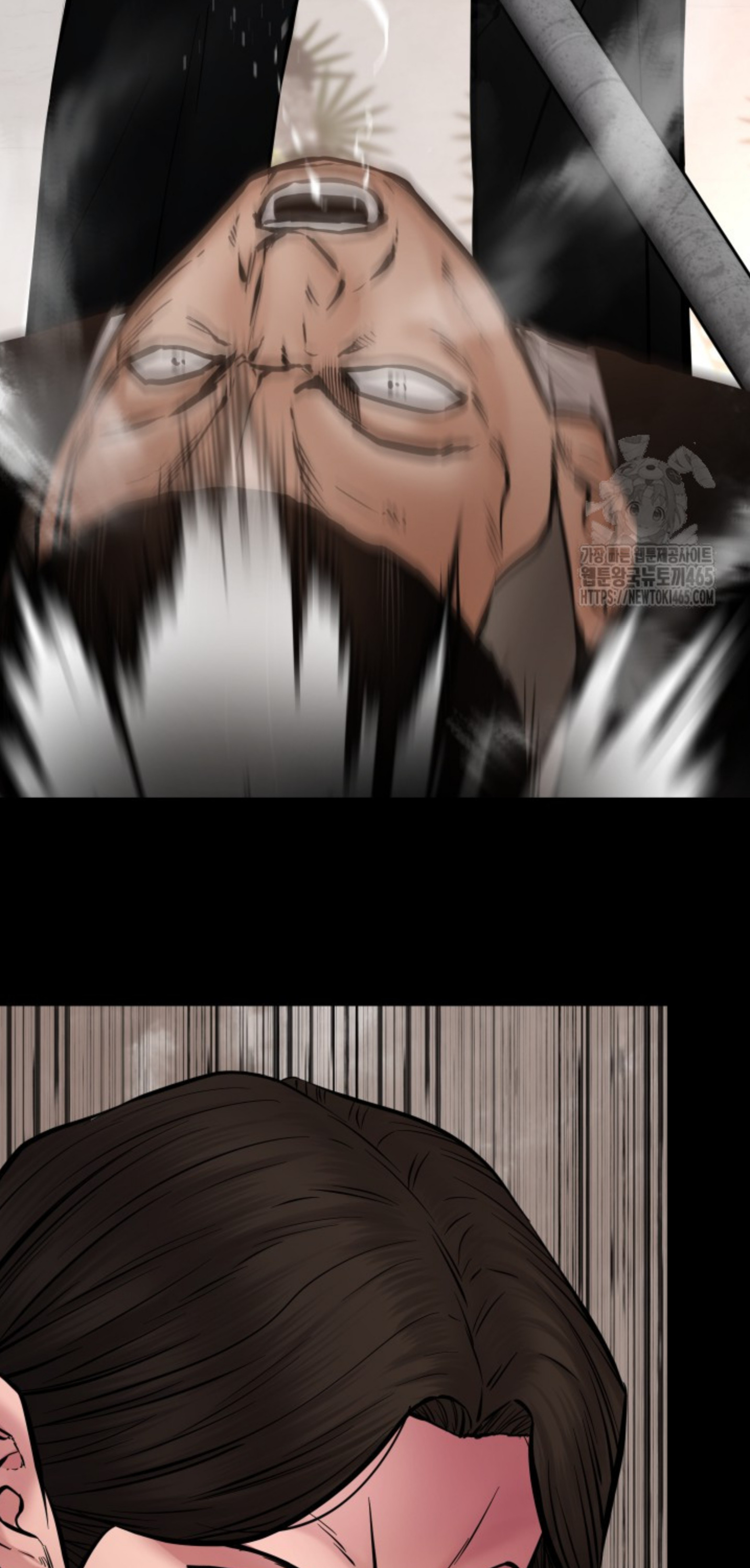 Blade of Retribution ดาบแห่งการลงทัณฑ์ ตอนที่ 47 หน้า 88