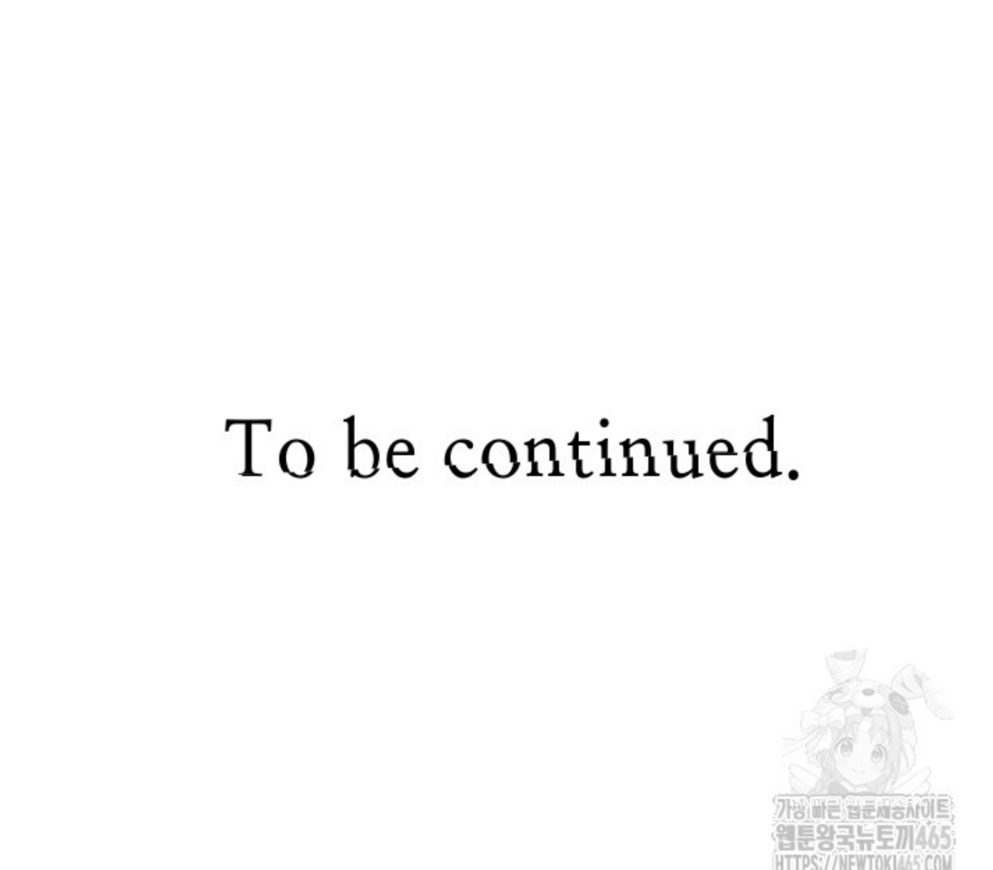 Blade of Retribution ดาบแห่งการลงทัณฑ์ ตอนที่ 47 หน้า 97