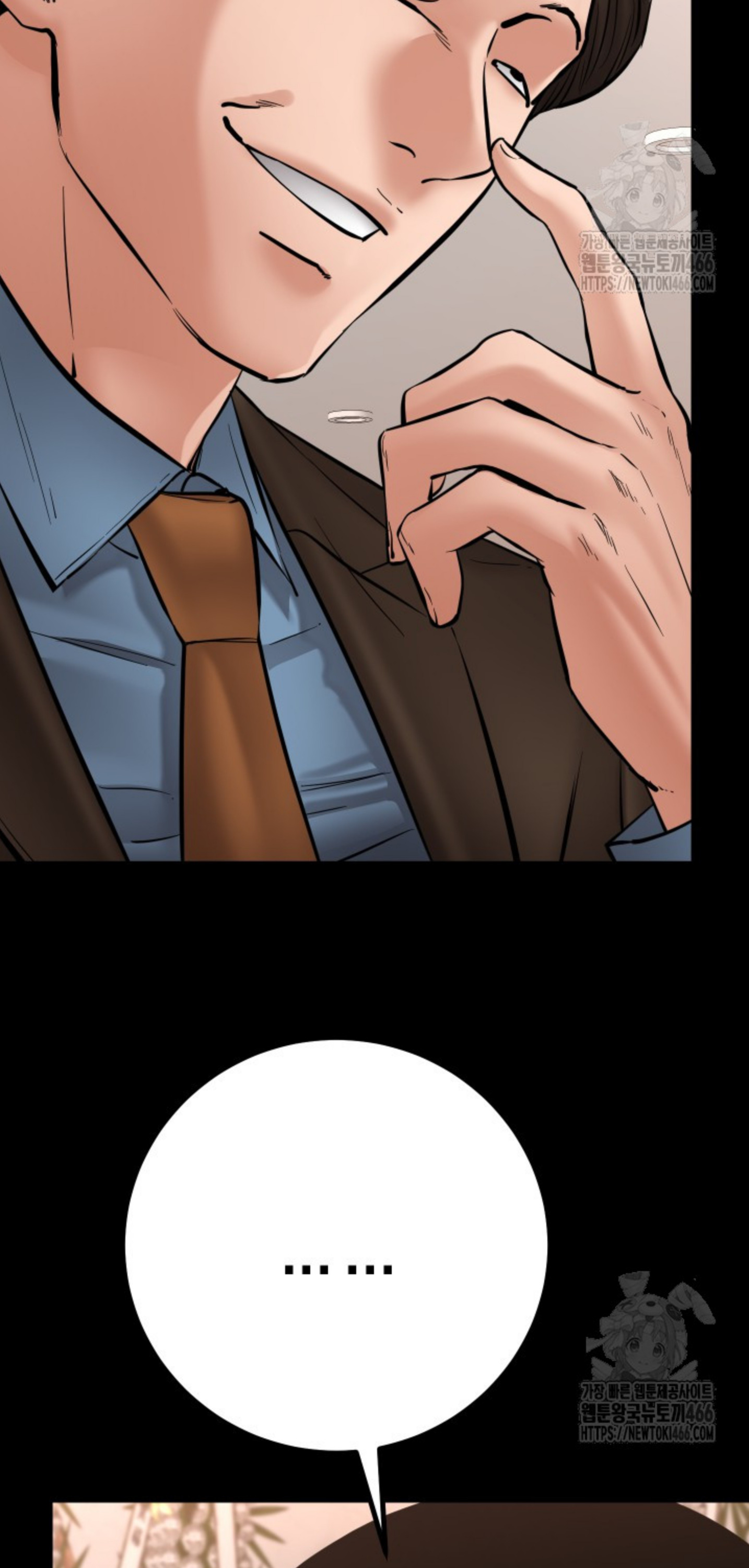 Blade of Retribution ดาบแห่งการลงทัณฑ์ ตอนที่ 48 หน้า 15