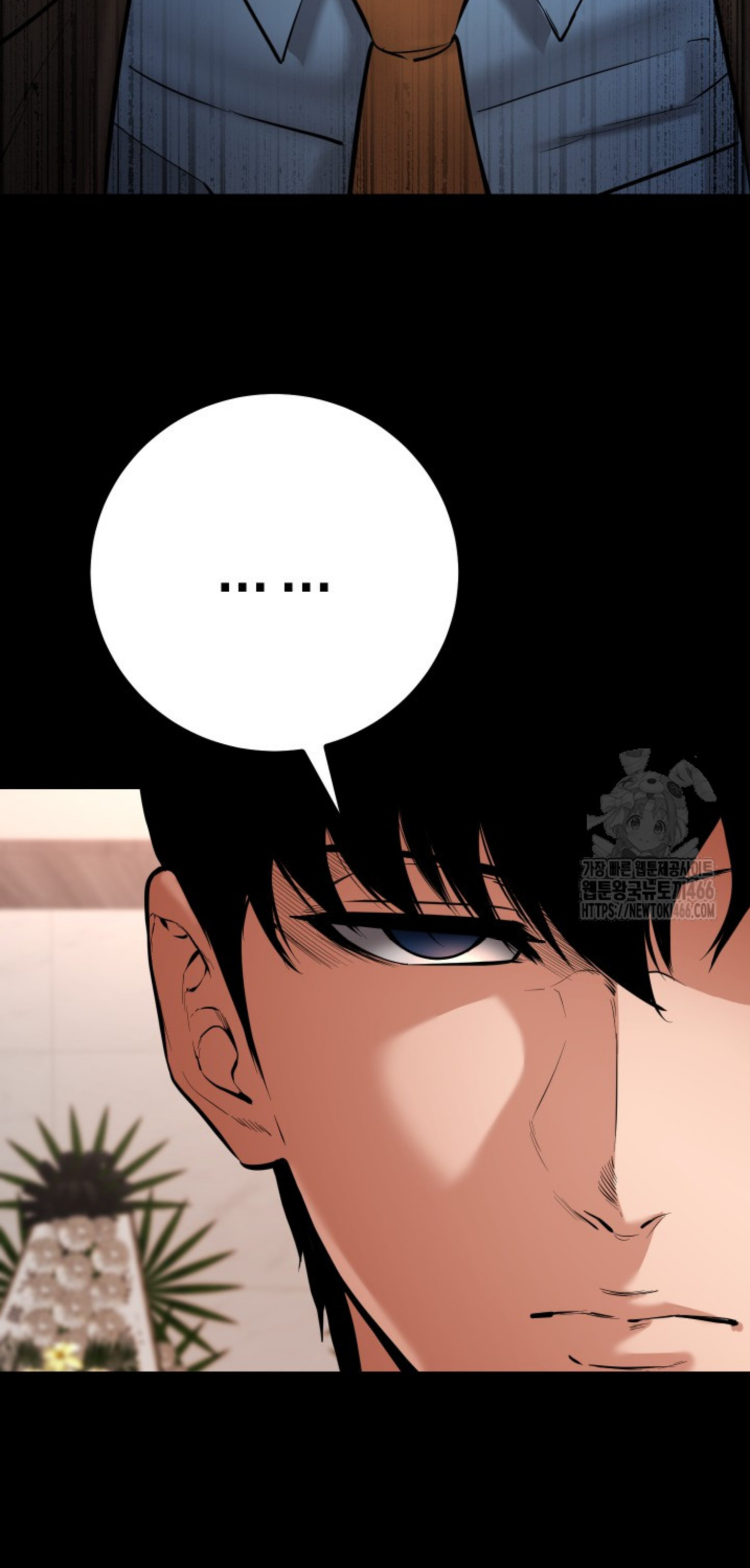 Blade of Retribution ดาบแห่งการลงทัณฑ์ ตอนที่ 48 หน้า 19