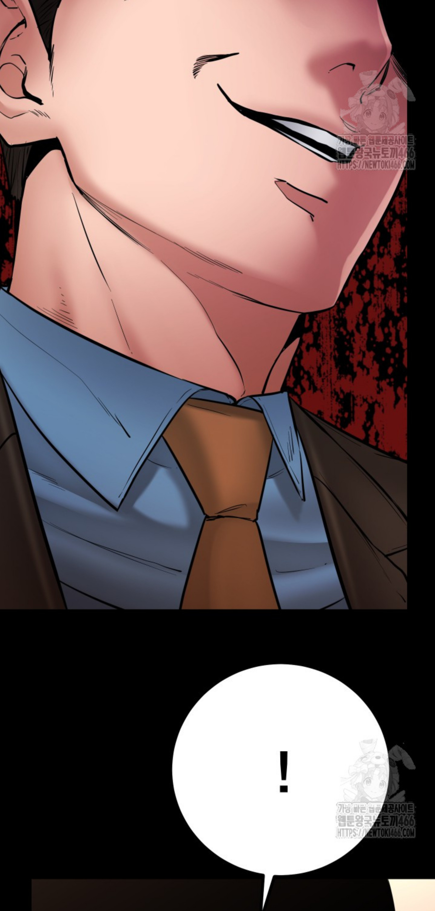 Blade of Retribution ดาบแห่งการลงทัณฑ์ ตอนที่ 48 หน้า 22