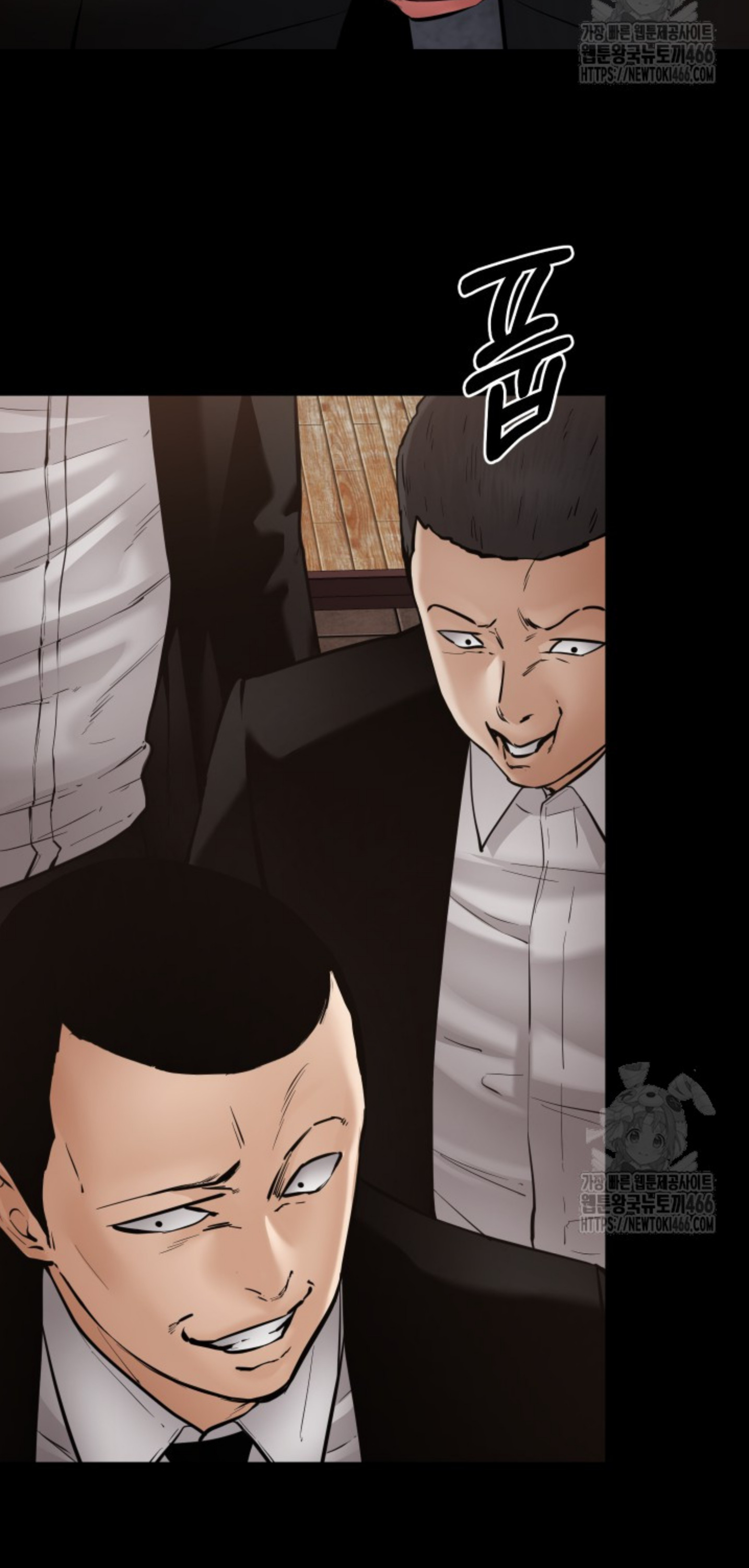 Blade of Retribution ดาบแห่งการลงทัณฑ์ ตอนที่ 48 หน้า 35