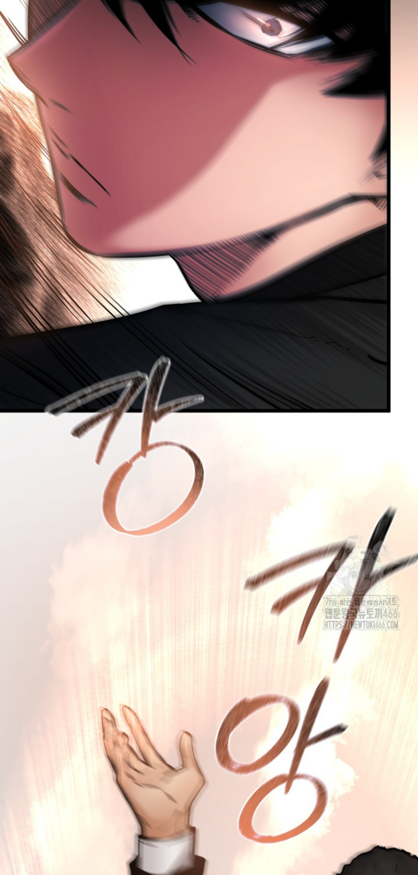 Blade of Retribution ดาบแห่งการลงทัณฑ์ ตอนที่ 48 หน้า 38