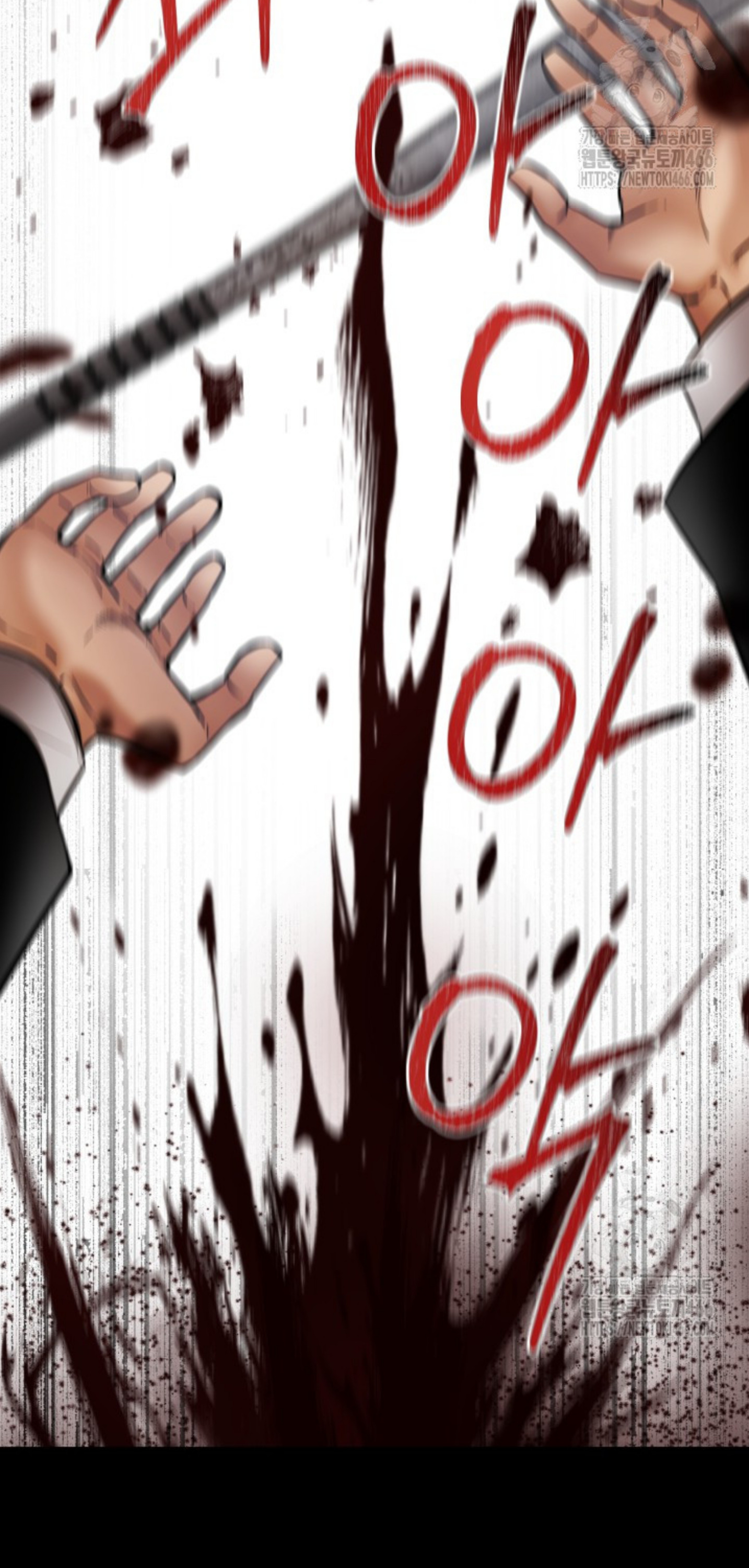 Blade of Retribution ดาบแห่งการลงทัณฑ์ ตอนที่ 48 หน้า 57