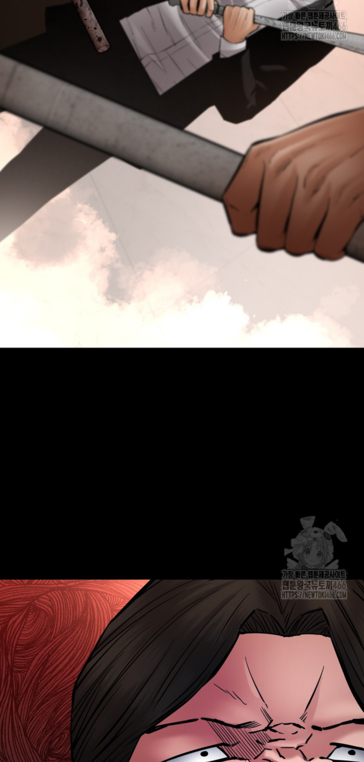 Blade of Retribution ดาบแห่งการลงทัณฑ์ ตอนที่ 48 หน้า 74