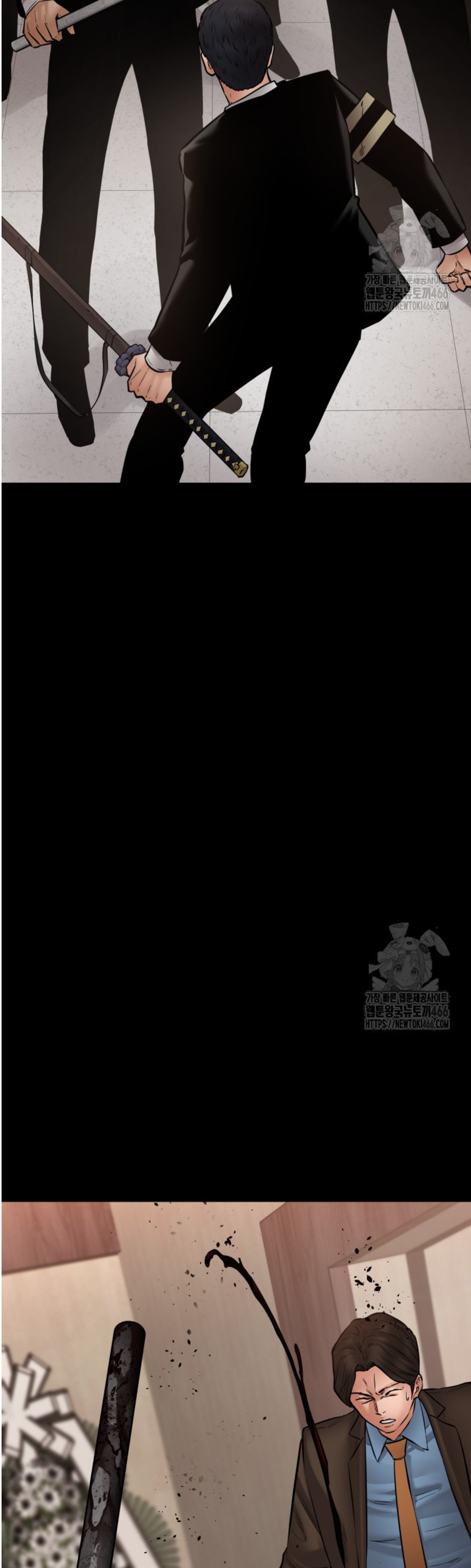 Blade of Retribution ดาบแห่งการลงทัณฑ์ ตอนที่ 49 หน้า 13