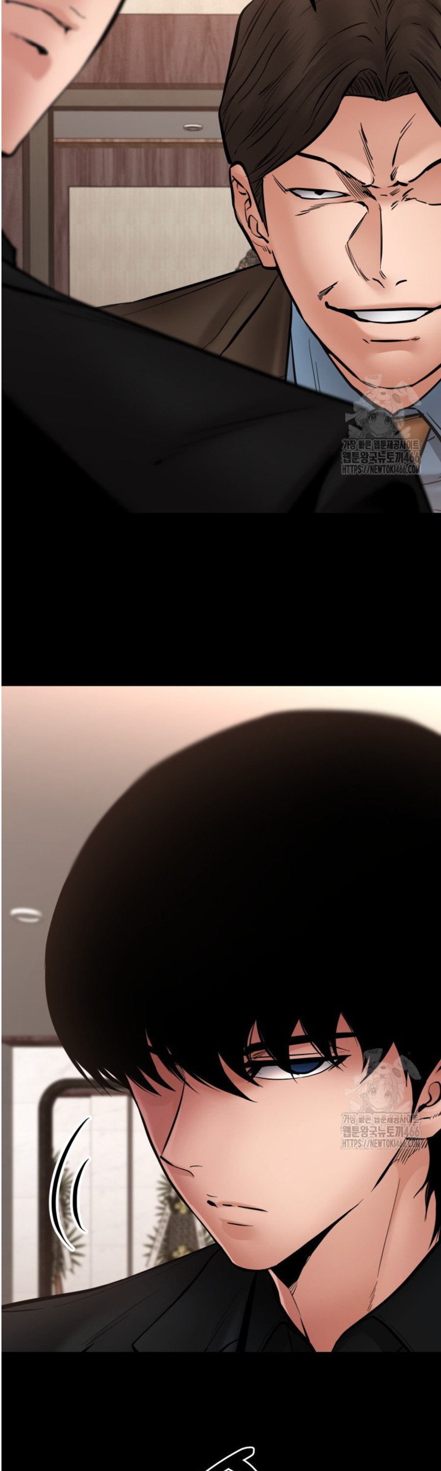 Blade of Retribution ดาบแห่งการลงทัณฑ์ ตอนที่ 49 หน้า 17