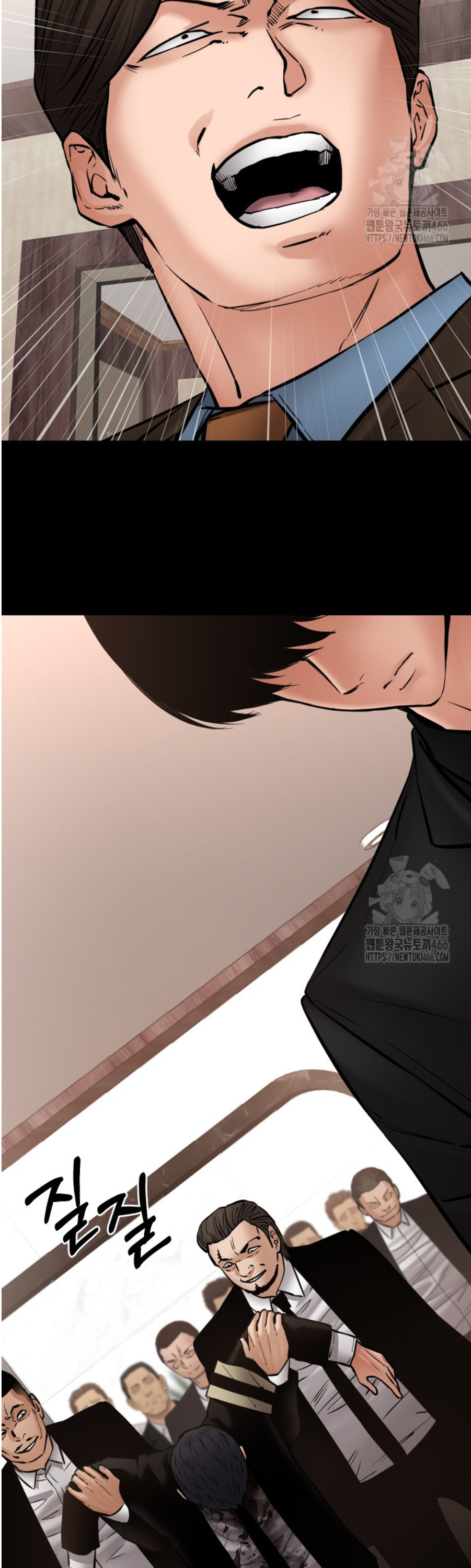 Blade of Retribution ดาบแห่งการลงทัณฑ์ ตอนที่ 49 หน้า 19