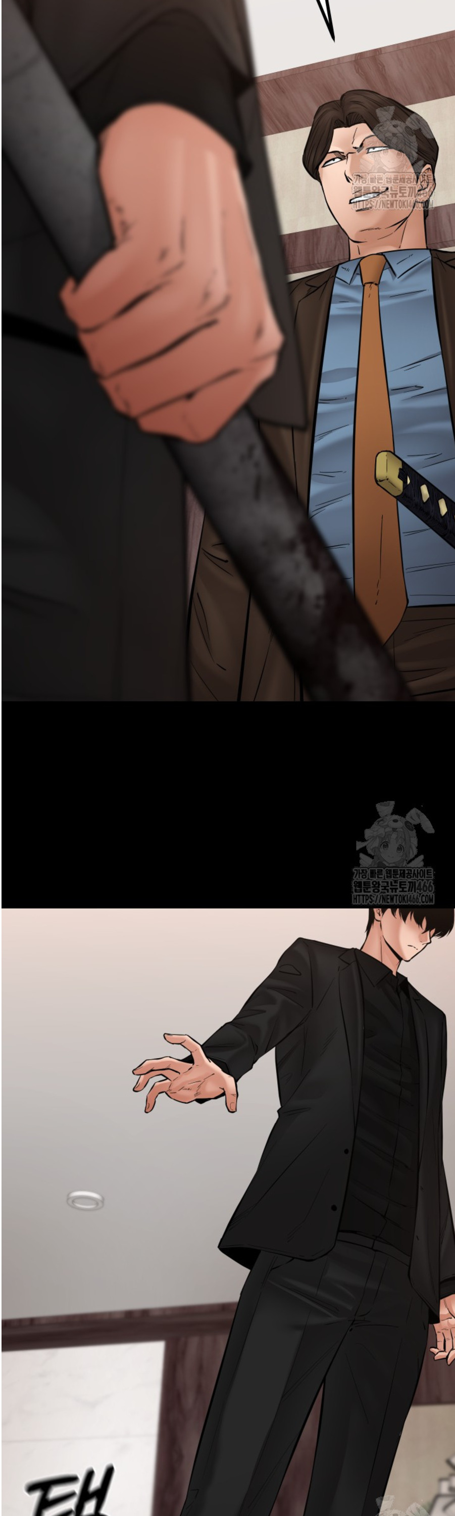 Blade of Retribution ดาบแห่งการลงทัณฑ์ ตอนที่ 49 หน้า 24