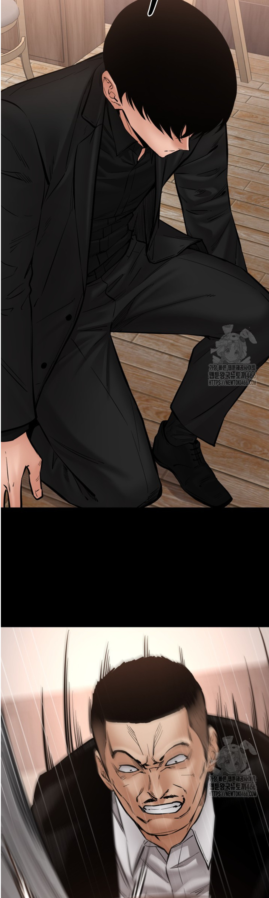 Blade of Retribution ดาบแห่งการลงทัณฑ์ ตอนที่ 49 หน้า 26