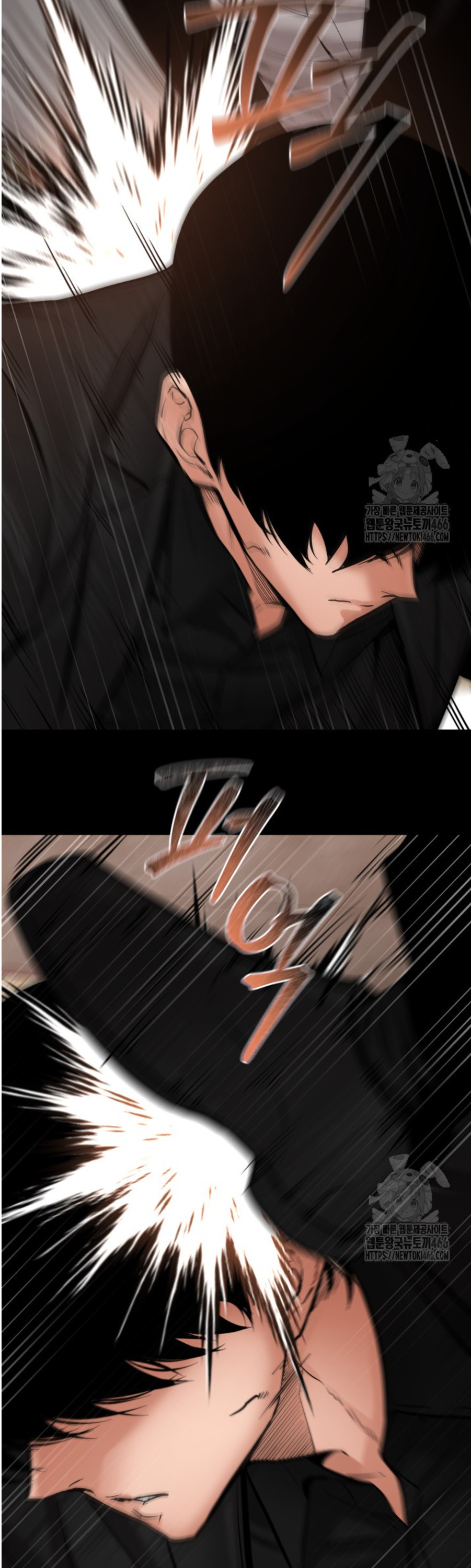 Blade of Retribution ดาบแห่งการลงทัณฑ์ ตอนที่ 49 หน้า 27