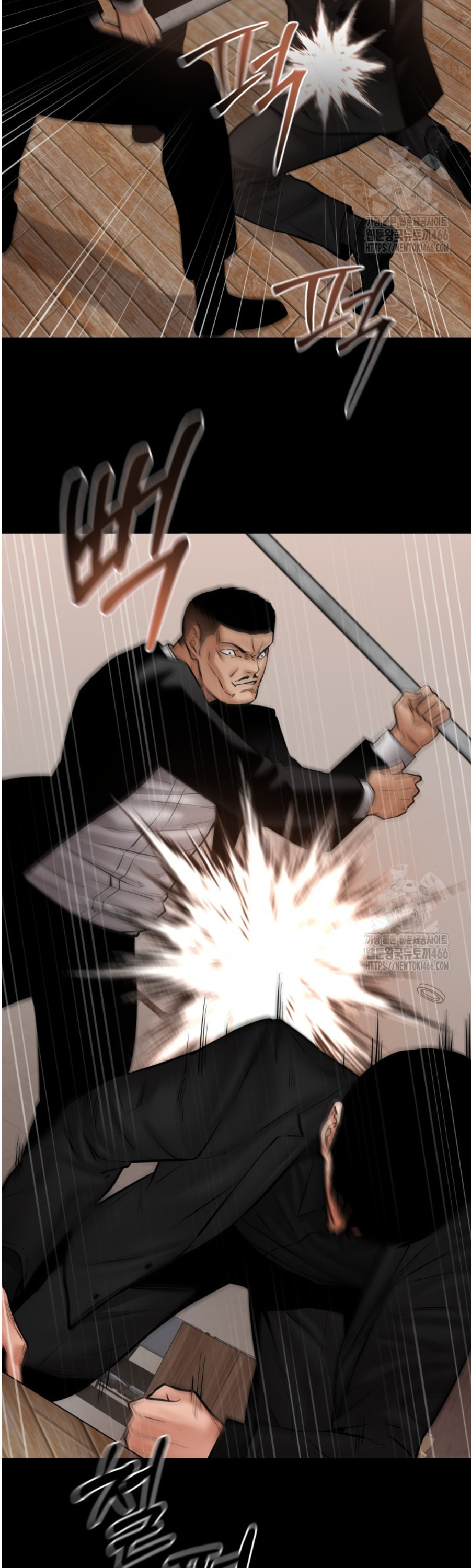 Blade of Retribution ดาบแห่งการลงทัณฑ์ ตอนที่ 49 หน้า 34