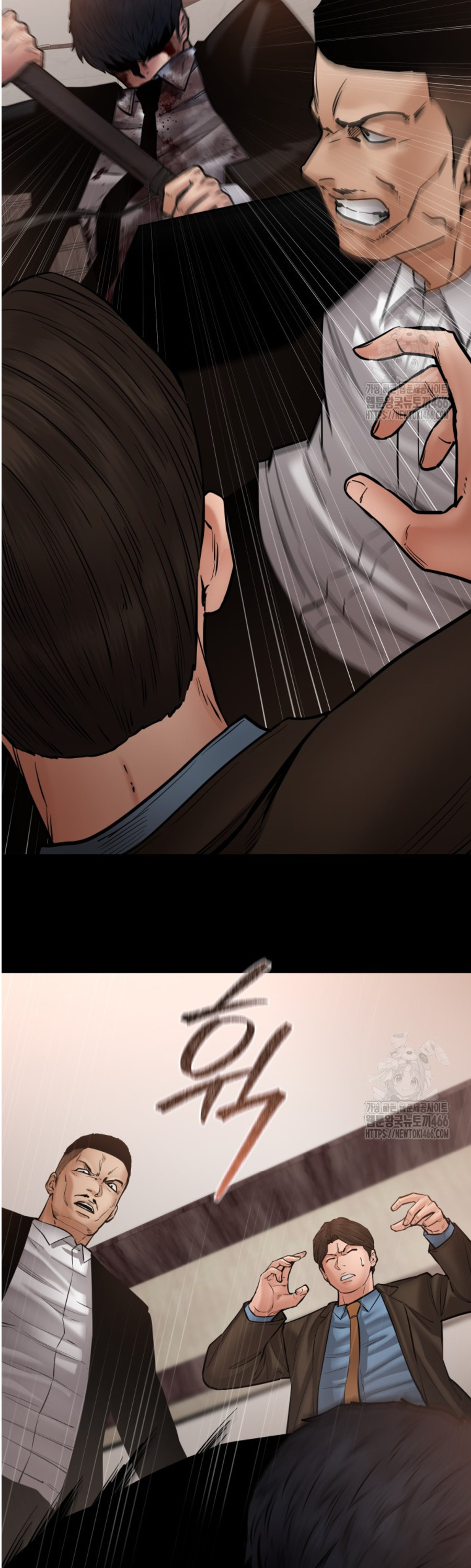 Blade of Retribution ดาบแห่งการลงทัณฑ์ ตอนที่ 49 หน้า 43