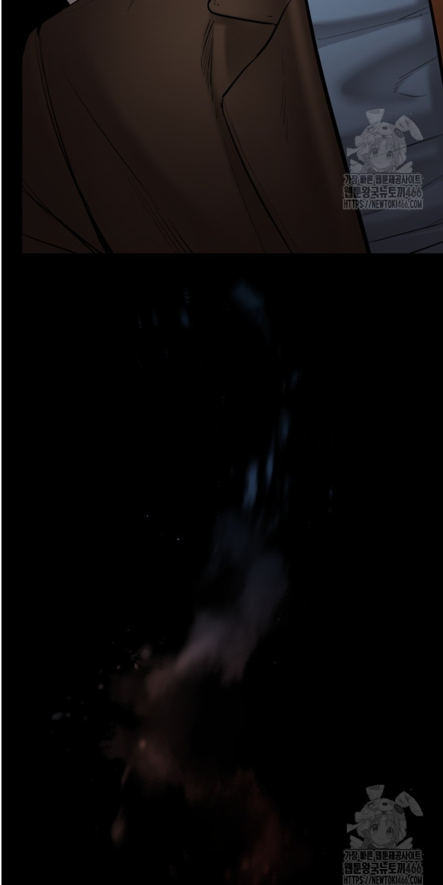 Blade of Retribution ดาบแห่งการลงทัณฑ์ ตอนที่ 49 หน้า 50