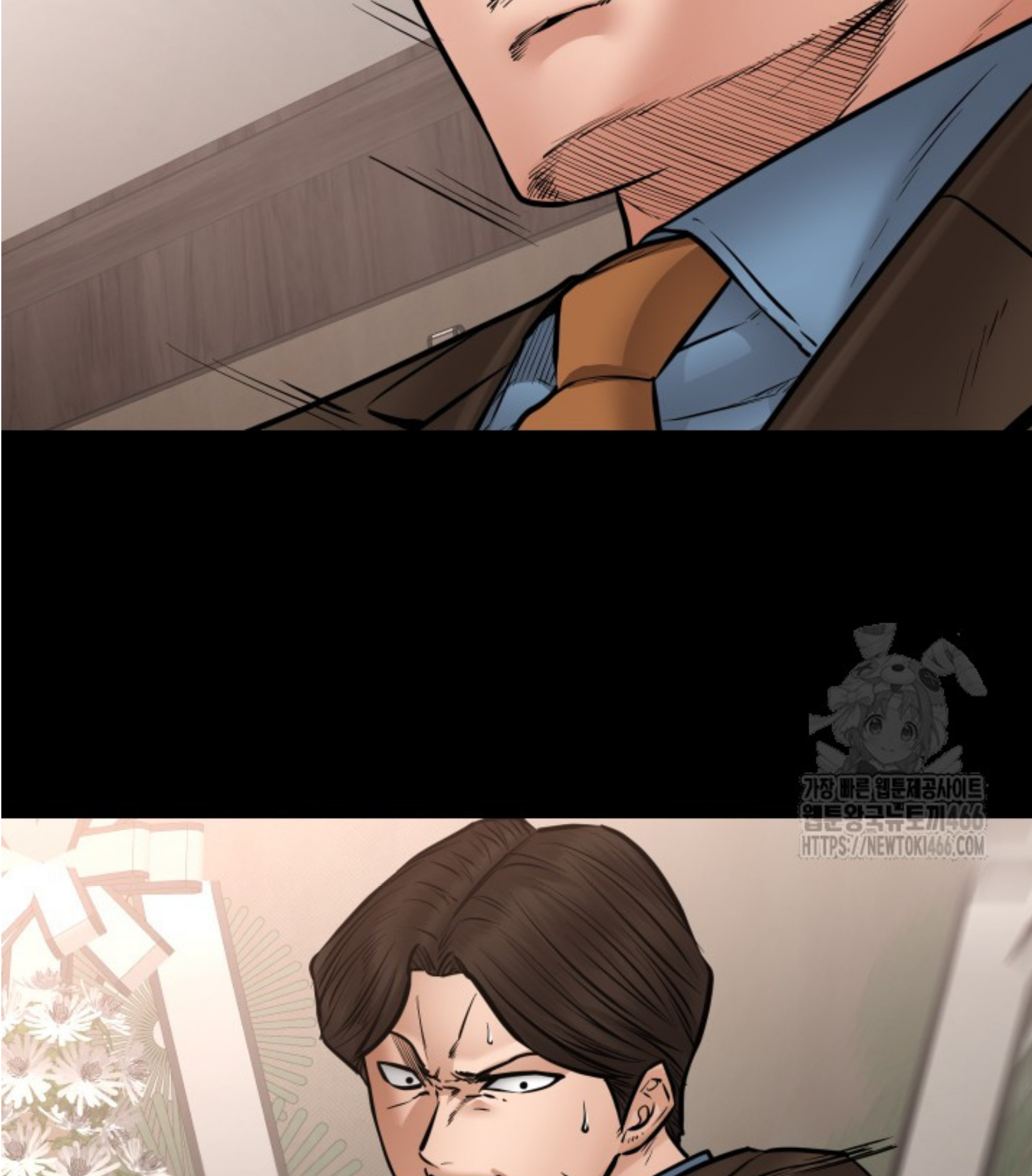 Blade of Retribution ดาบแห่งการลงทัณฑ์ ตอนที่ 50 หน้า 100