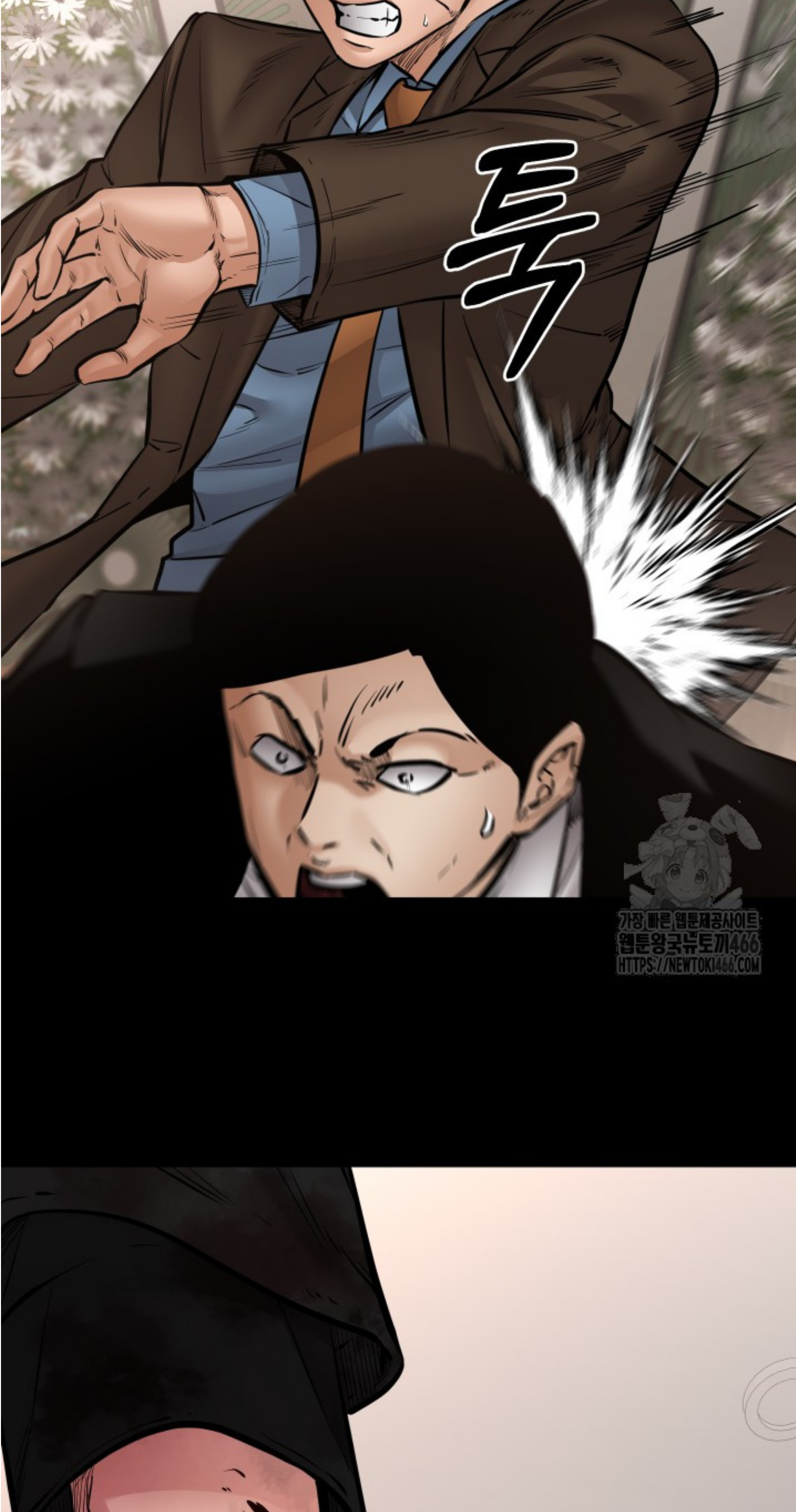 Blade of Retribution ดาบแห่งการลงทัณฑ์ ตอนที่ 50 หน้า 101