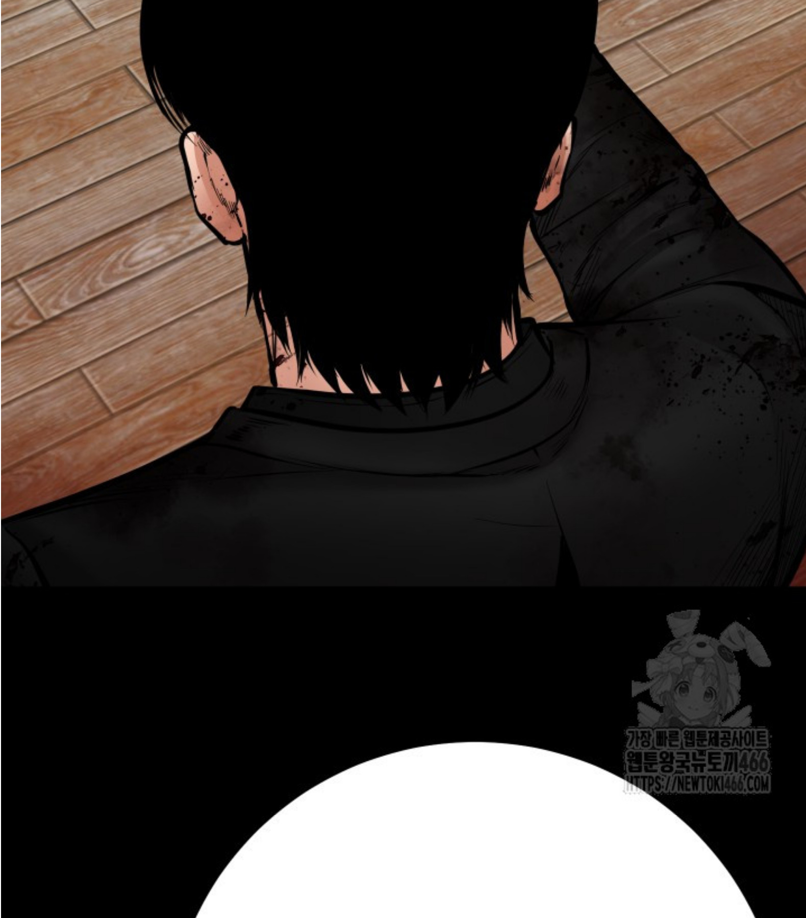 Blade of Retribution ดาบแห่งการลงทัณฑ์ ตอนที่ 50 หน้า 110