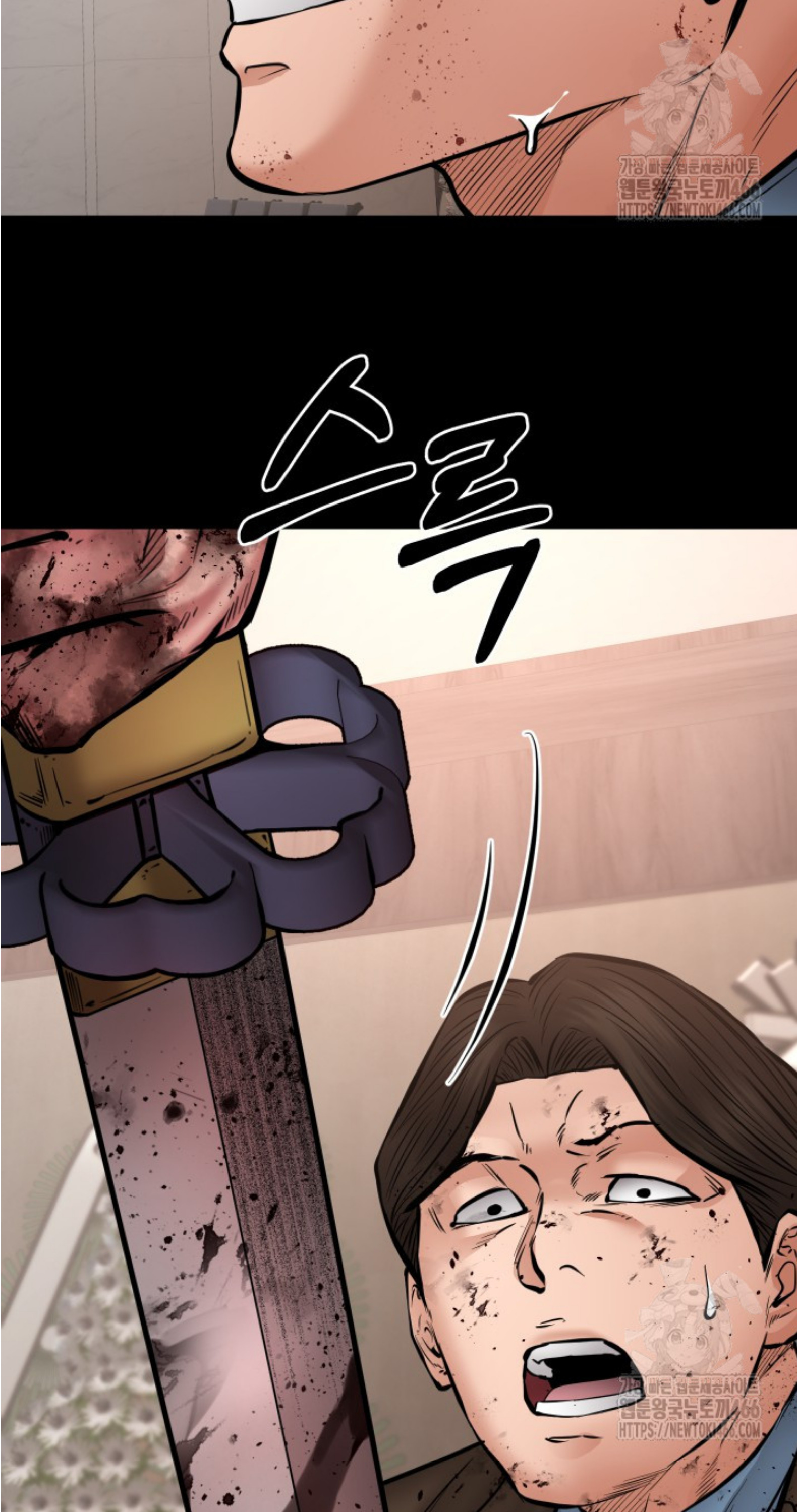 Blade of Retribution ดาบแห่งการลงทัณฑ์ ตอนที่ 50 หน้า 114