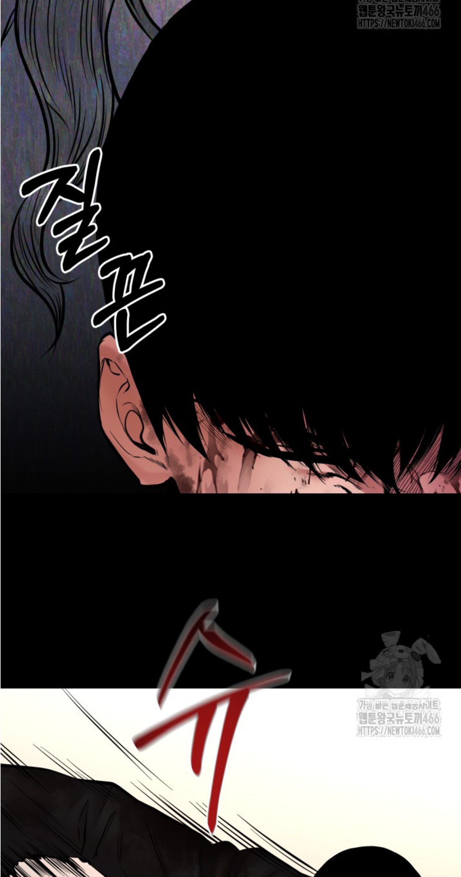 Blade of Retribution ดาบแห่งการลงทัณฑ์ ตอนที่ 50 หน้า 125