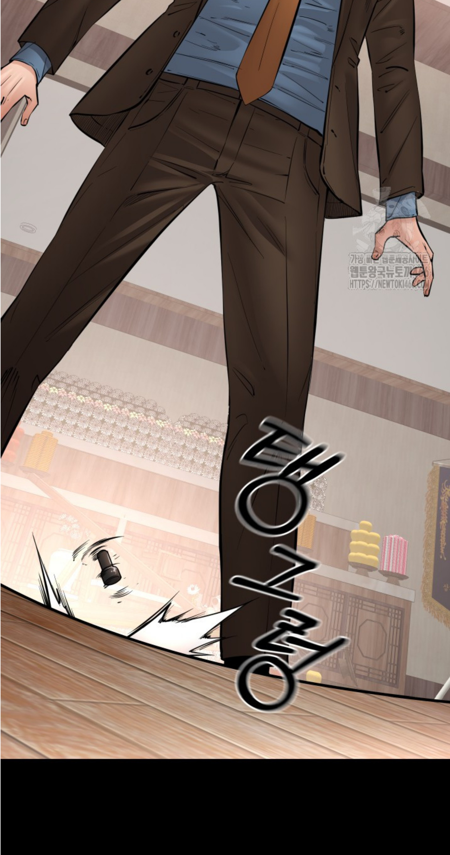 Blade of Retribution ดาบแห่งการลงทัณฑ์ ตอนที่ 50 หน้า 13