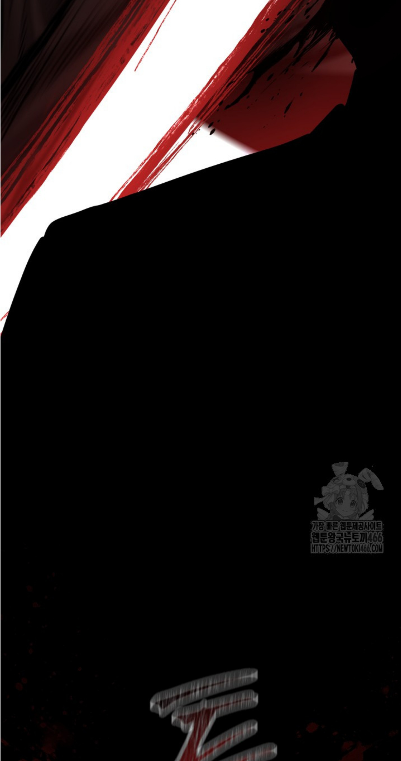 Blade of Retribution ดาบแห่งการลงทัณฑ์ ตอนที่ 50 หน้า 136