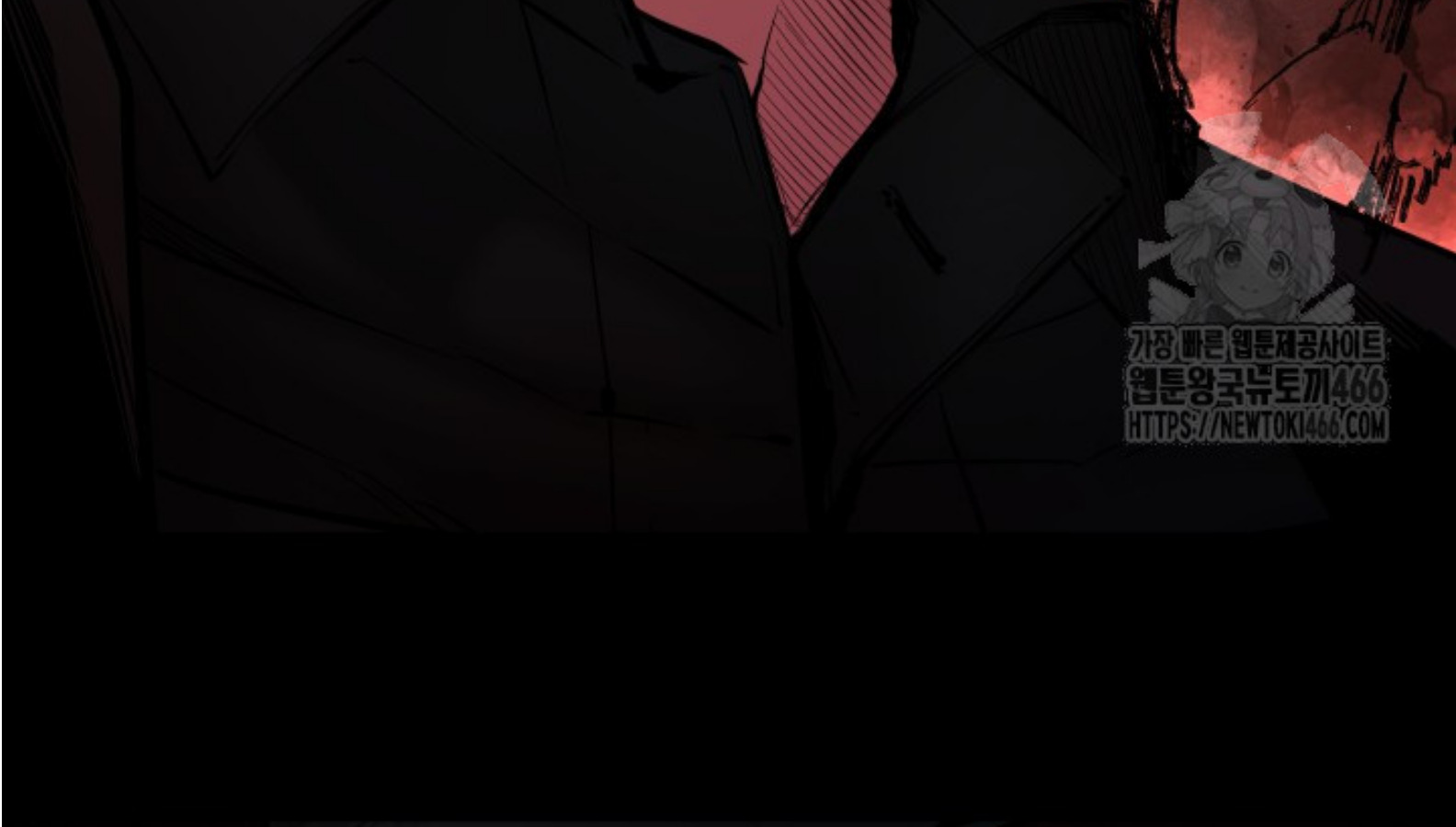 Blade of Retribution ดาบแห่งการลงทัณฑ์ ตอนที่ 50 หน้า 141