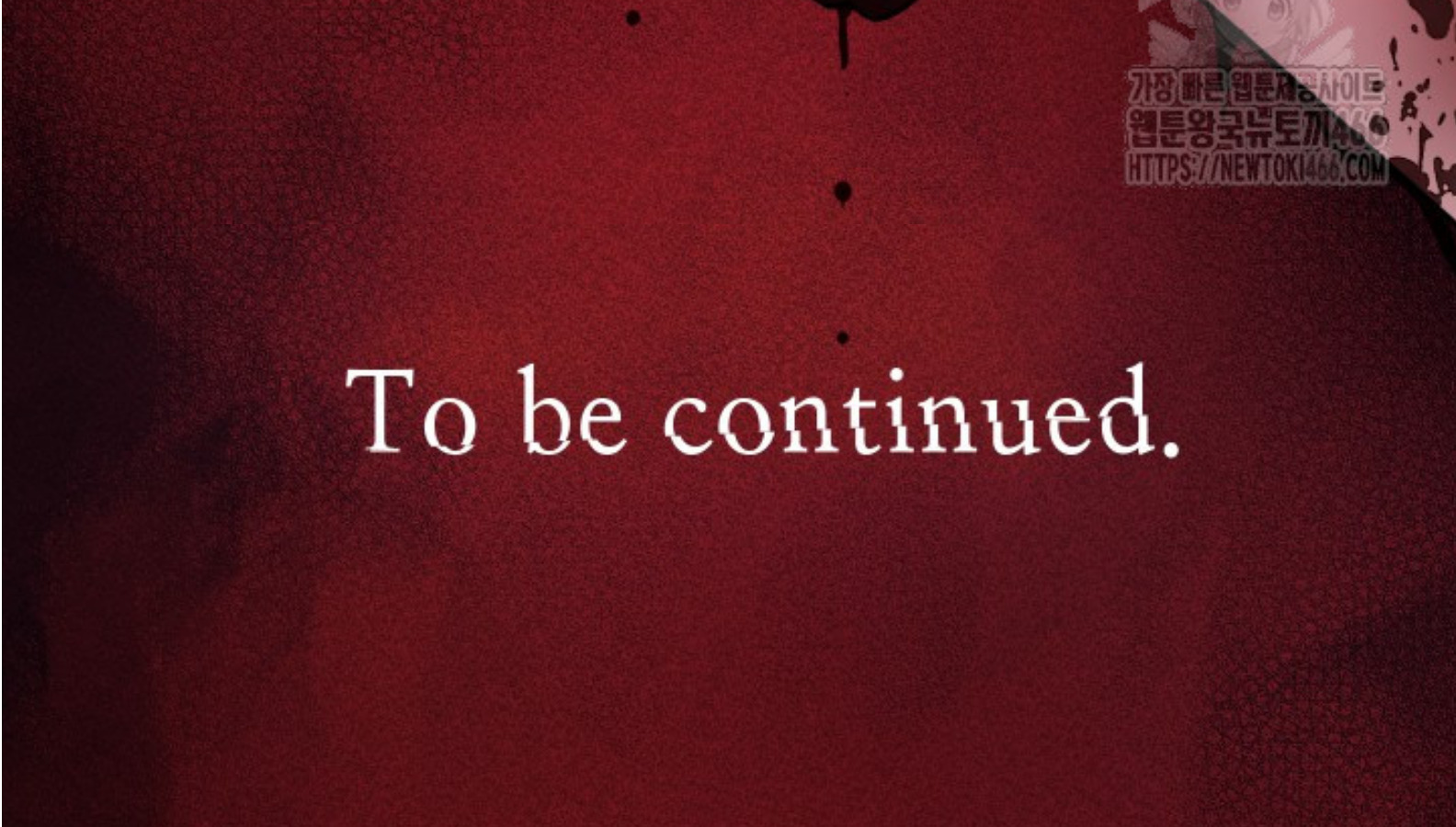 Blade of Retribution ดาบแห่งการลงทัณฑ์ ตอนที่ 50 หน้า 144