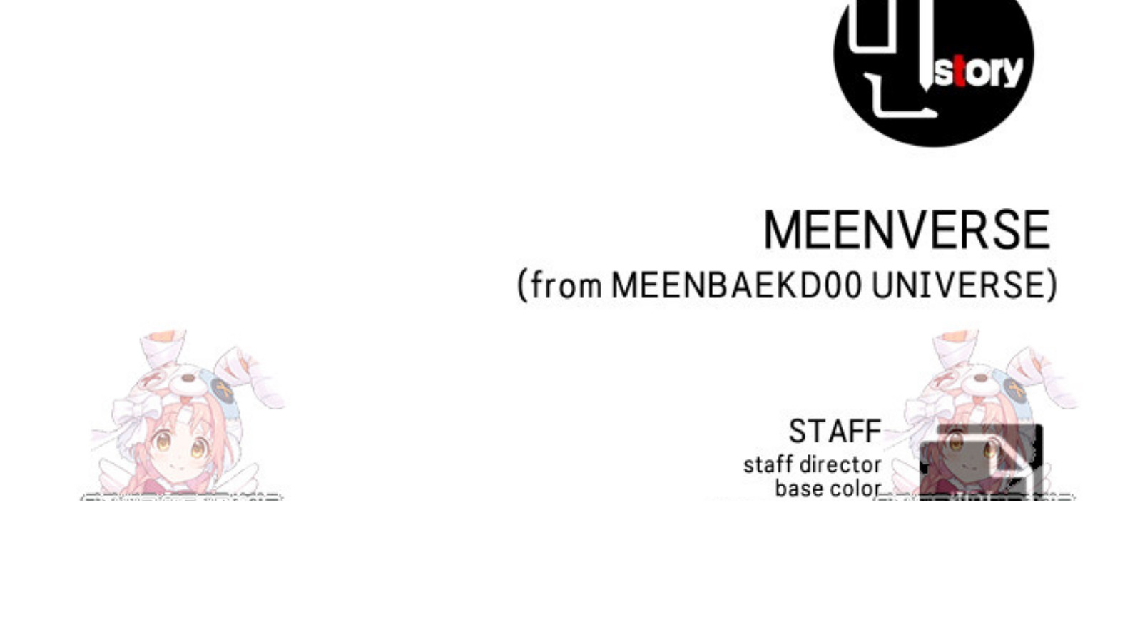 Blade of Retribution ดาบแห่งการลงทัณฑ์ ตอนที่ 50 หน้า 146