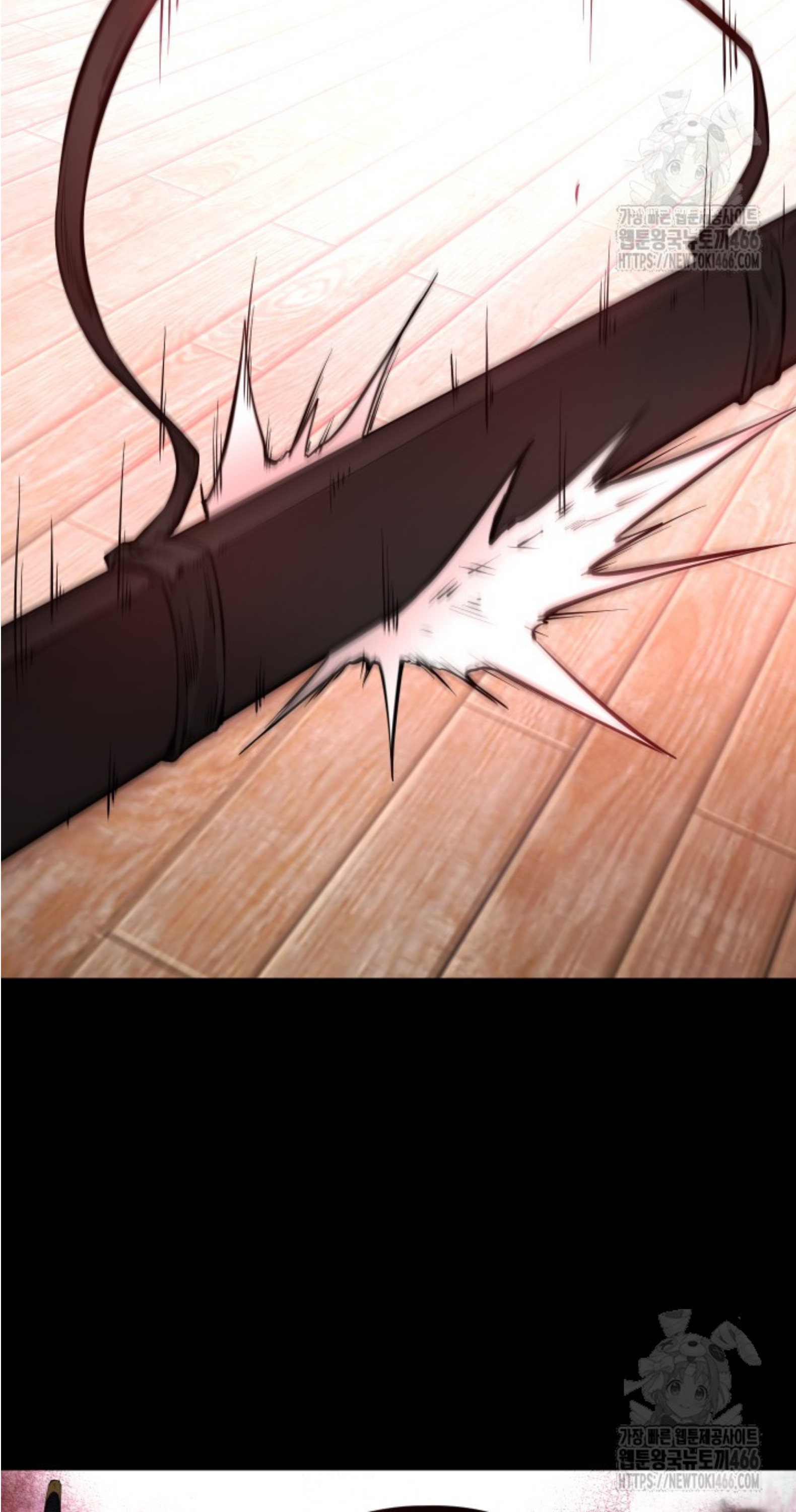 Blade of Retribution ดาบแห่งการลงทัณฑ์ ตอนที่ 50 หน้า 18