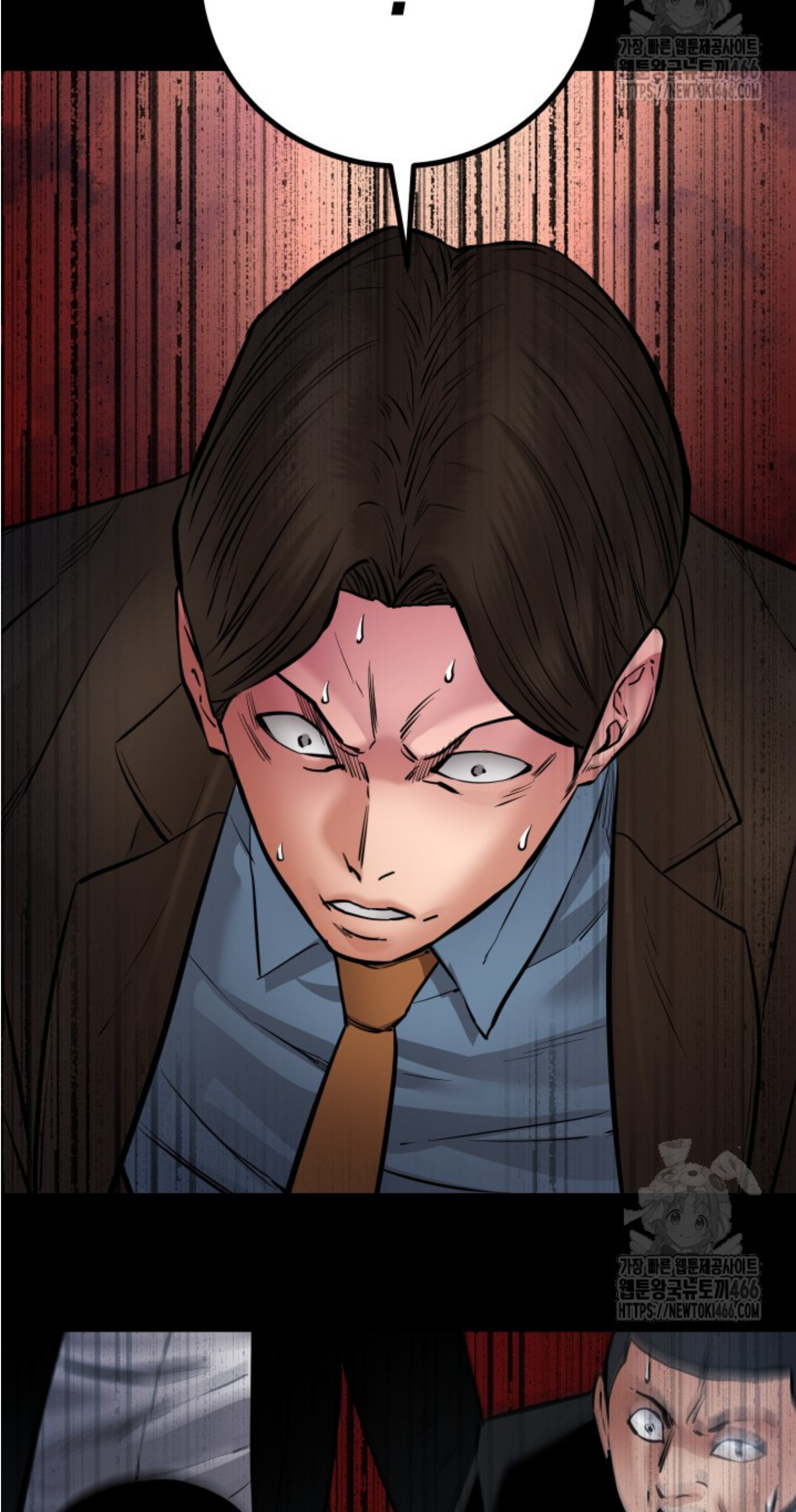 Blade of Retribution ดาบแห่งการลงทัณฑ์ ตอนที่ 50 หน้า 29