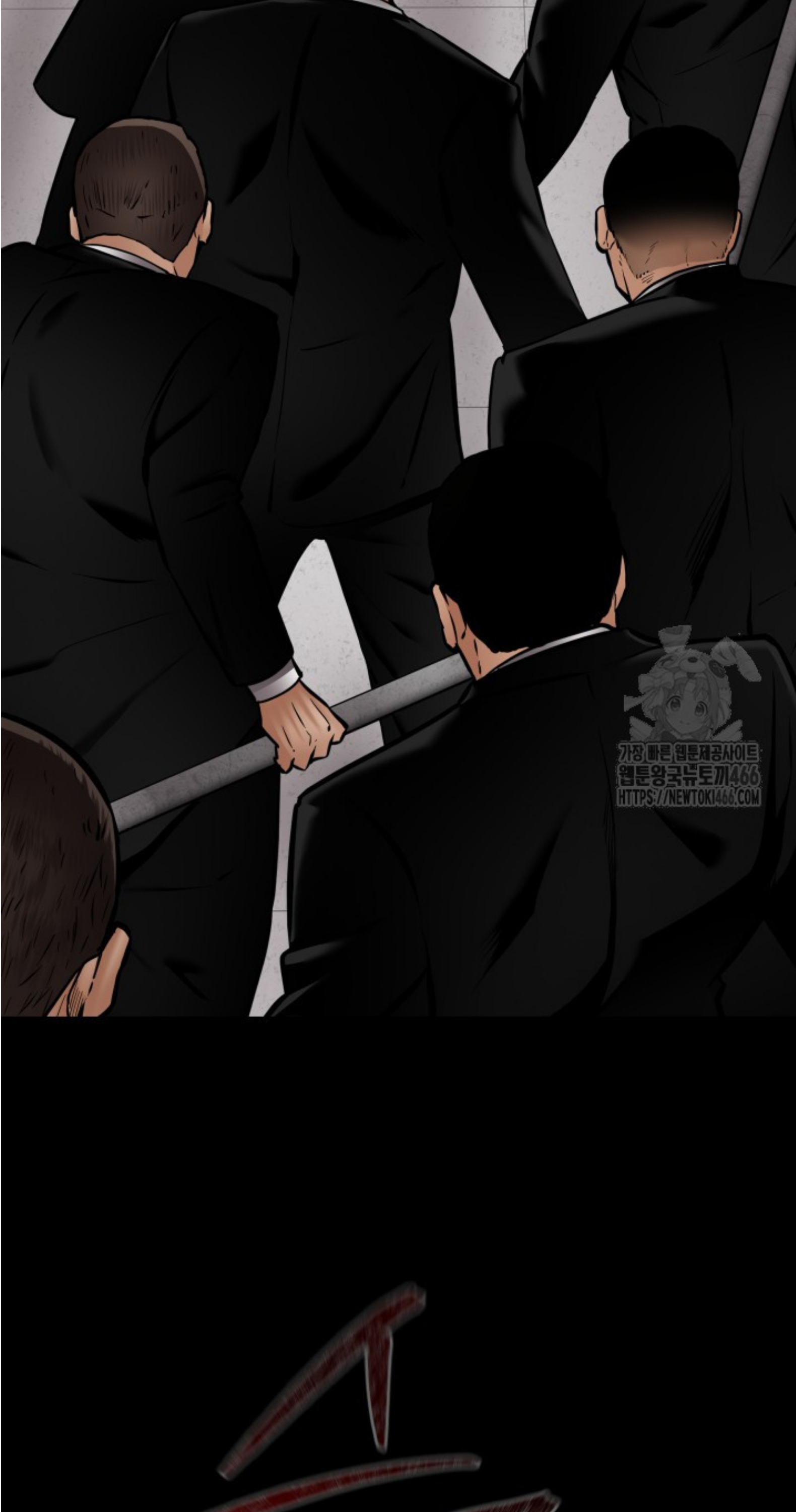 Blade of Retribution ดาบแห่งการลงทัณฑ์ ตอนที่ 50 หน้า 37