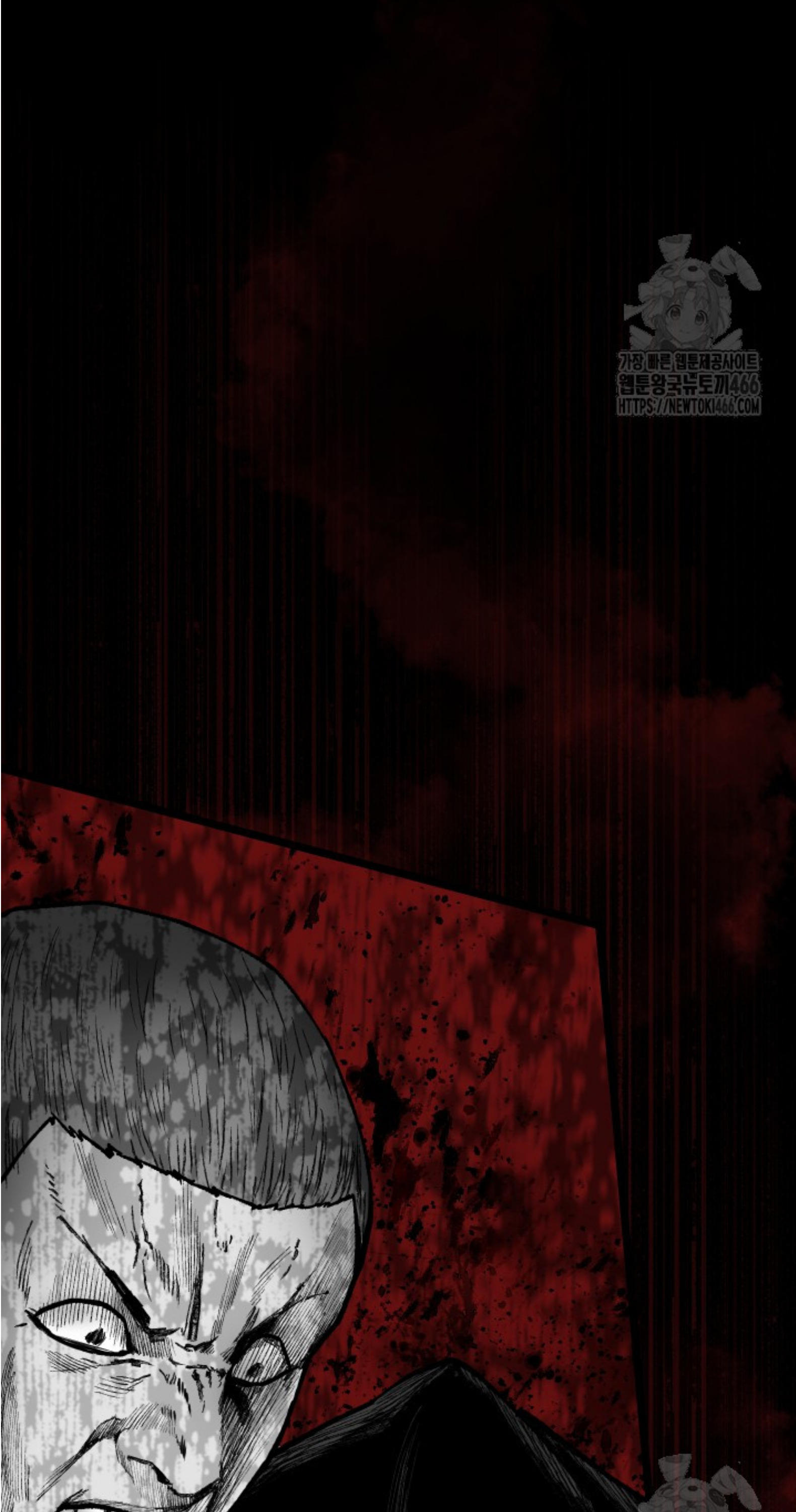 Blade of Retribution ดาบแห่งการลงทัณฑ์ ตอนที่ 50 หน้า 55