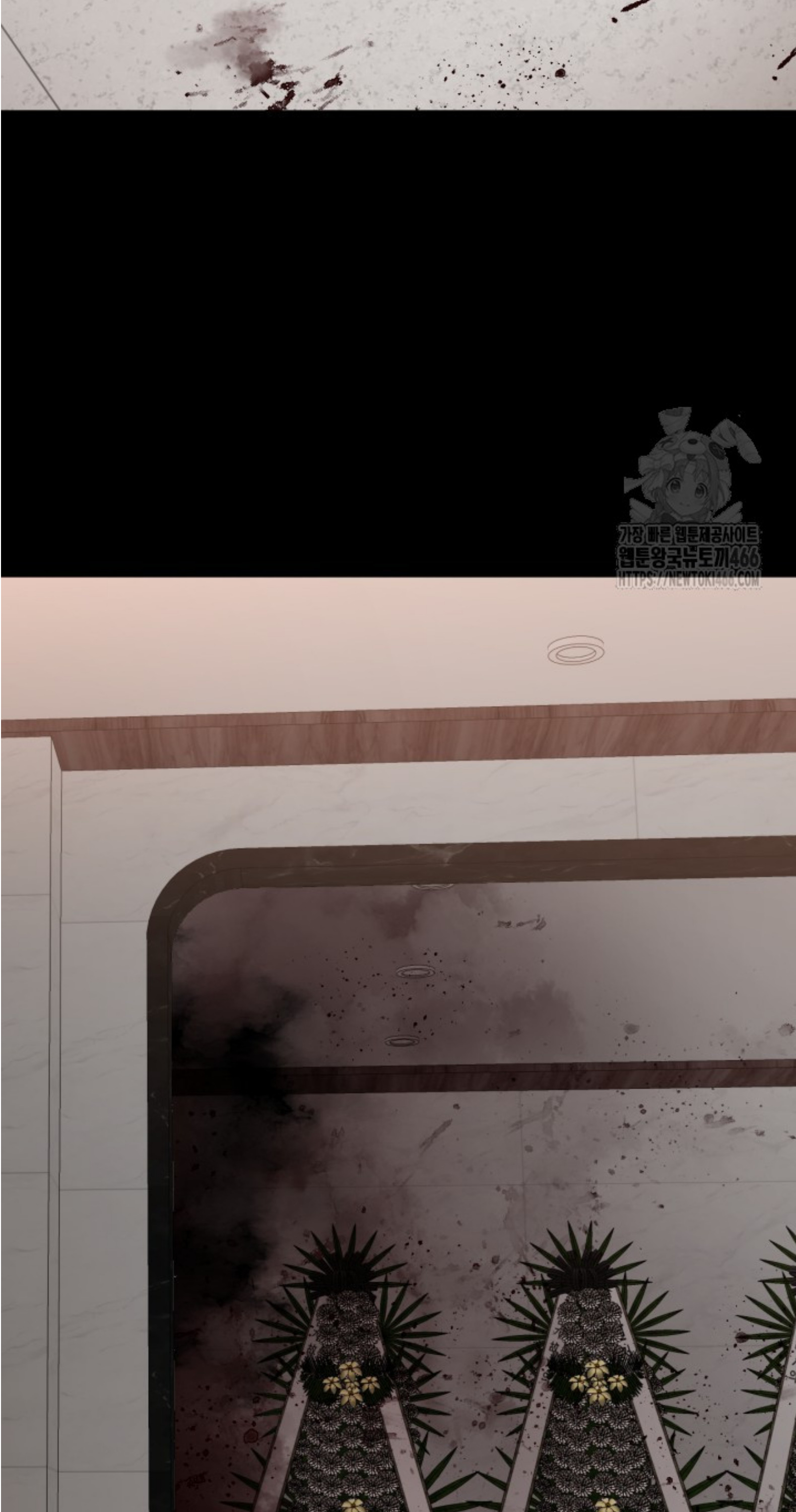 Blade of Retribution ดาบแห่งการลงทัณฑ์ ตอนที่ 50 หน้า 69