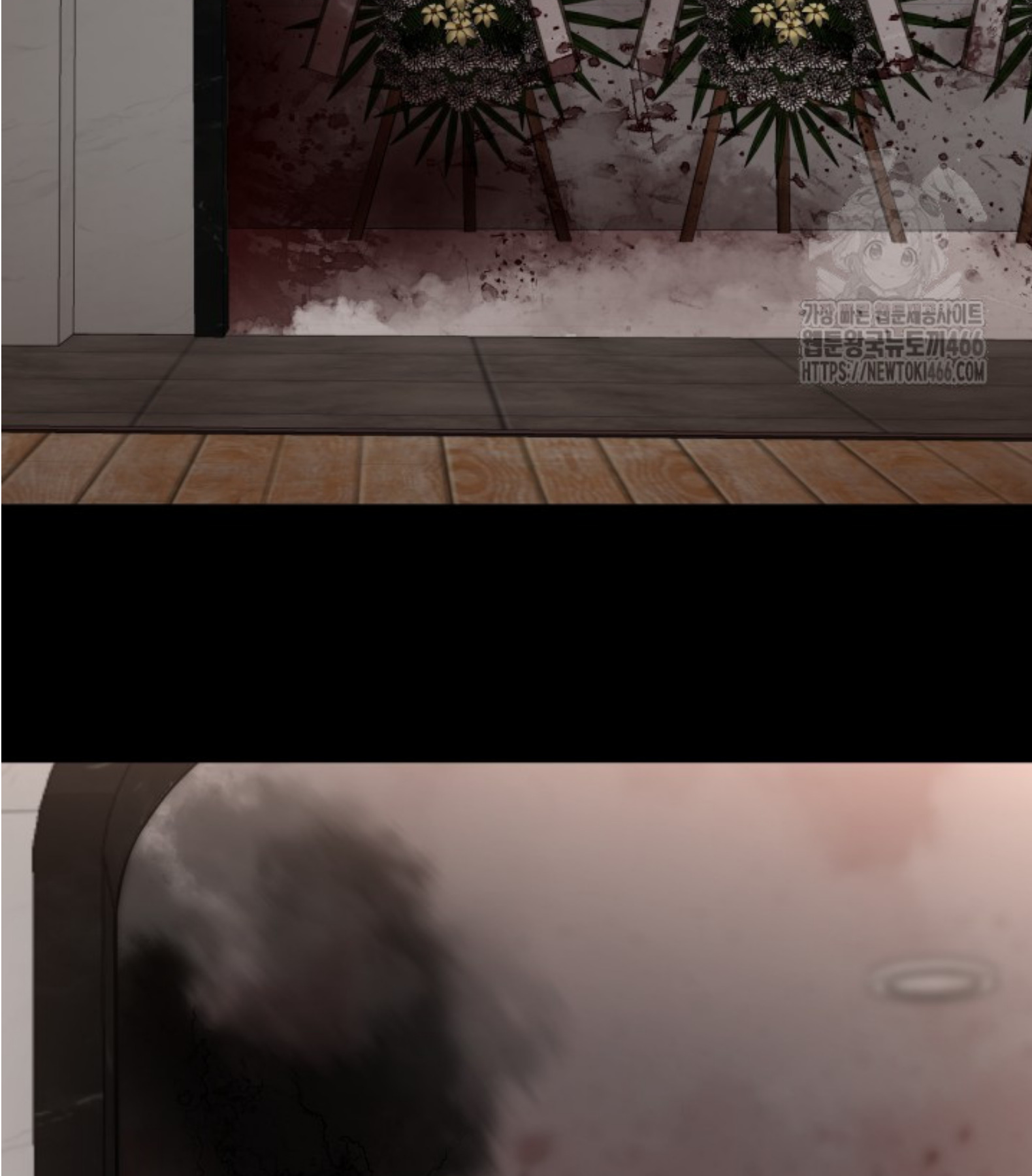 Blade of Retribution ดาบแห่งการลงทัณฑ์ ตอนที่ 50 หน้า 70