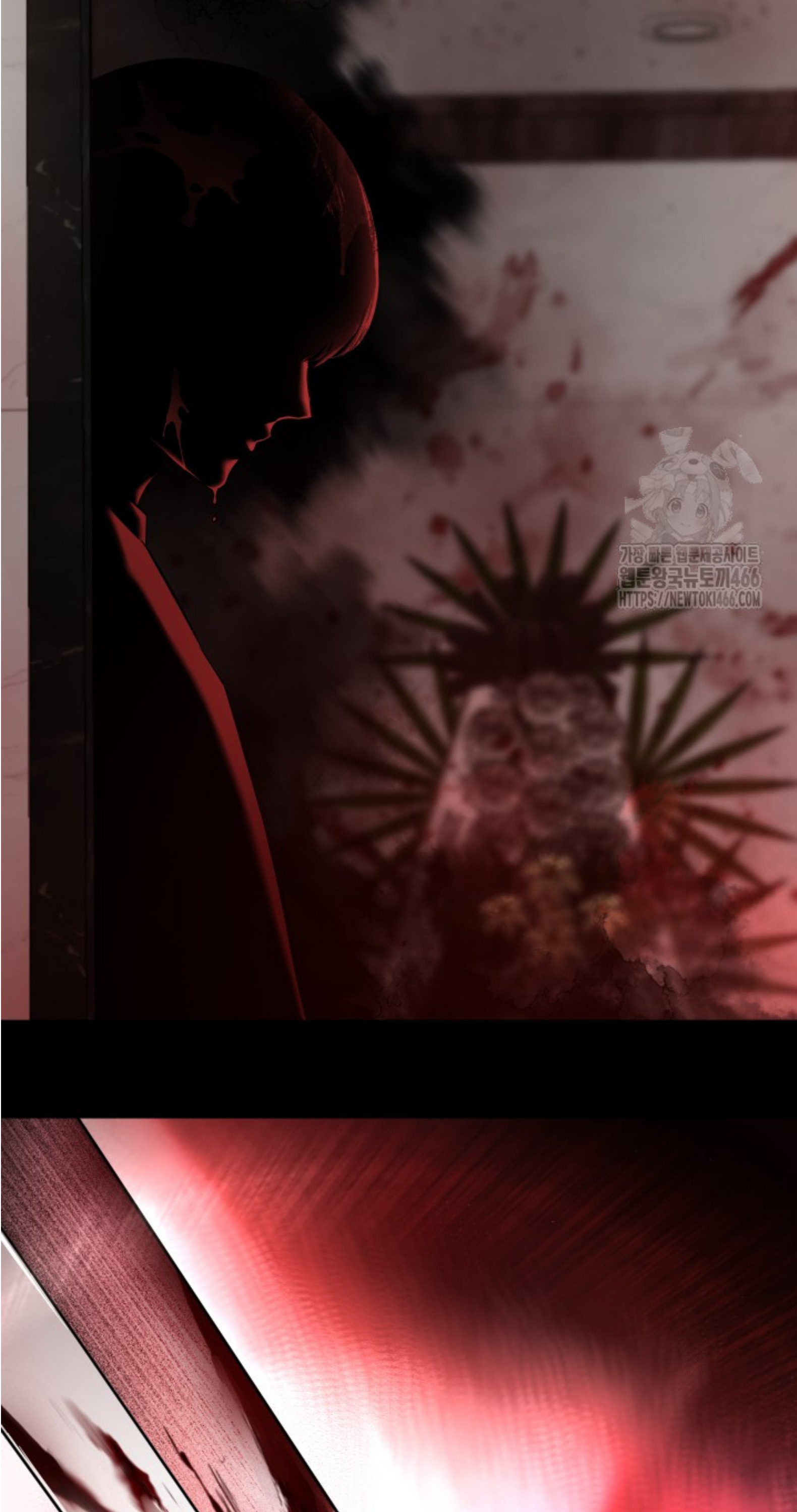 Blade of Retribution ดาบแห่งการลงทัณฑ์ ตอนที่ 50 หน้า 71