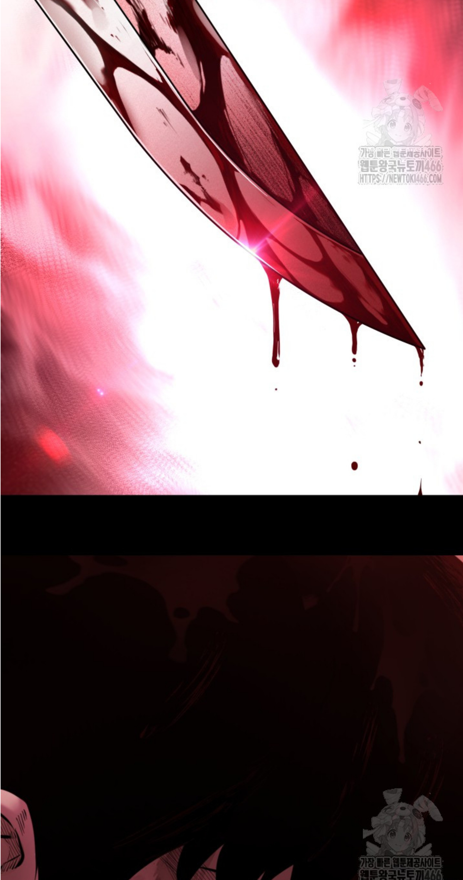 Blade of Retribution ดาบแห่งการลงทัณฑ์ ตอนที่ 50 หน้า 72