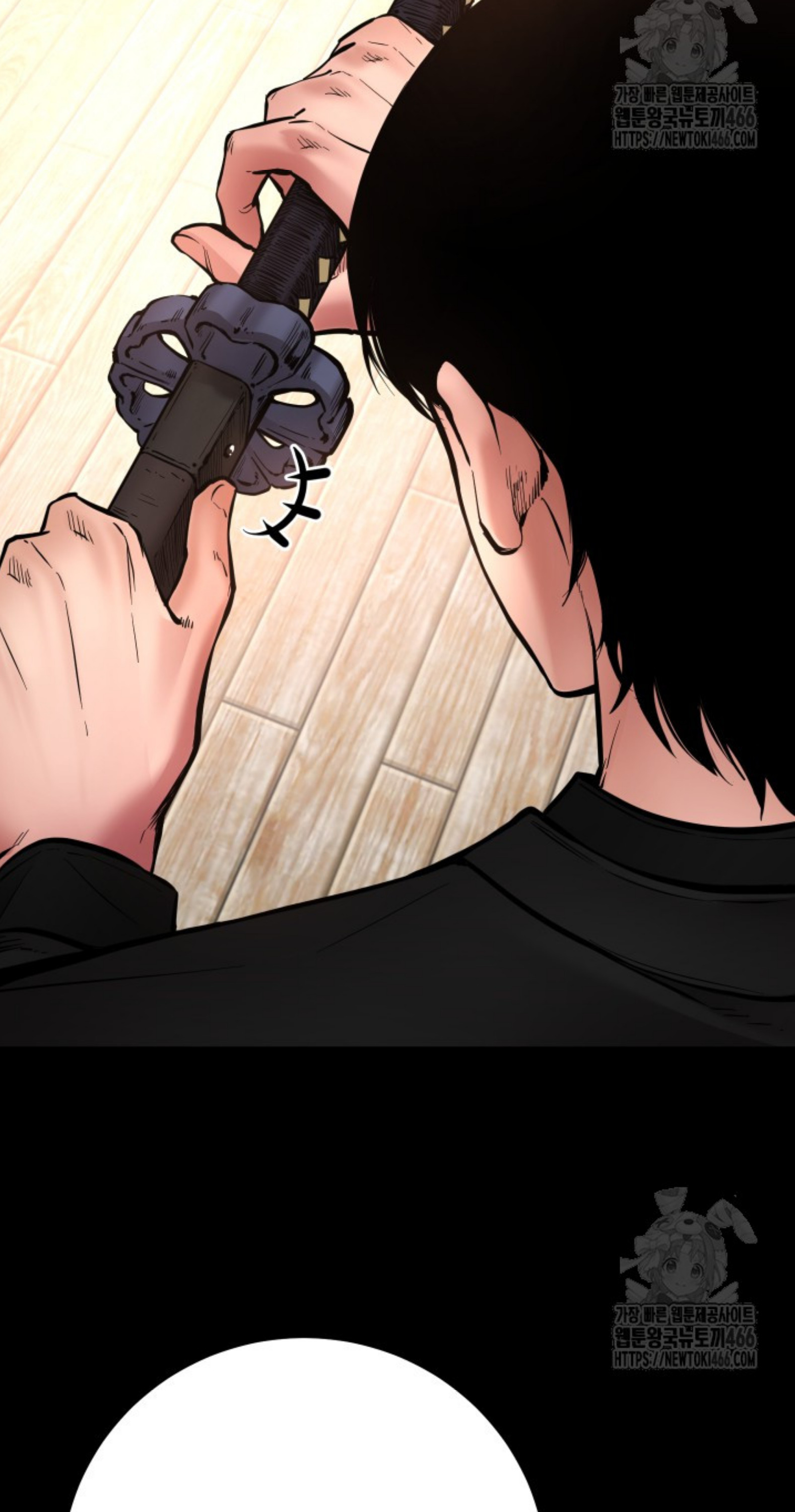 Blade of Retribution ดาบแห่งการลงทัณฑ์ ตอนที่ 50 หน้า 8