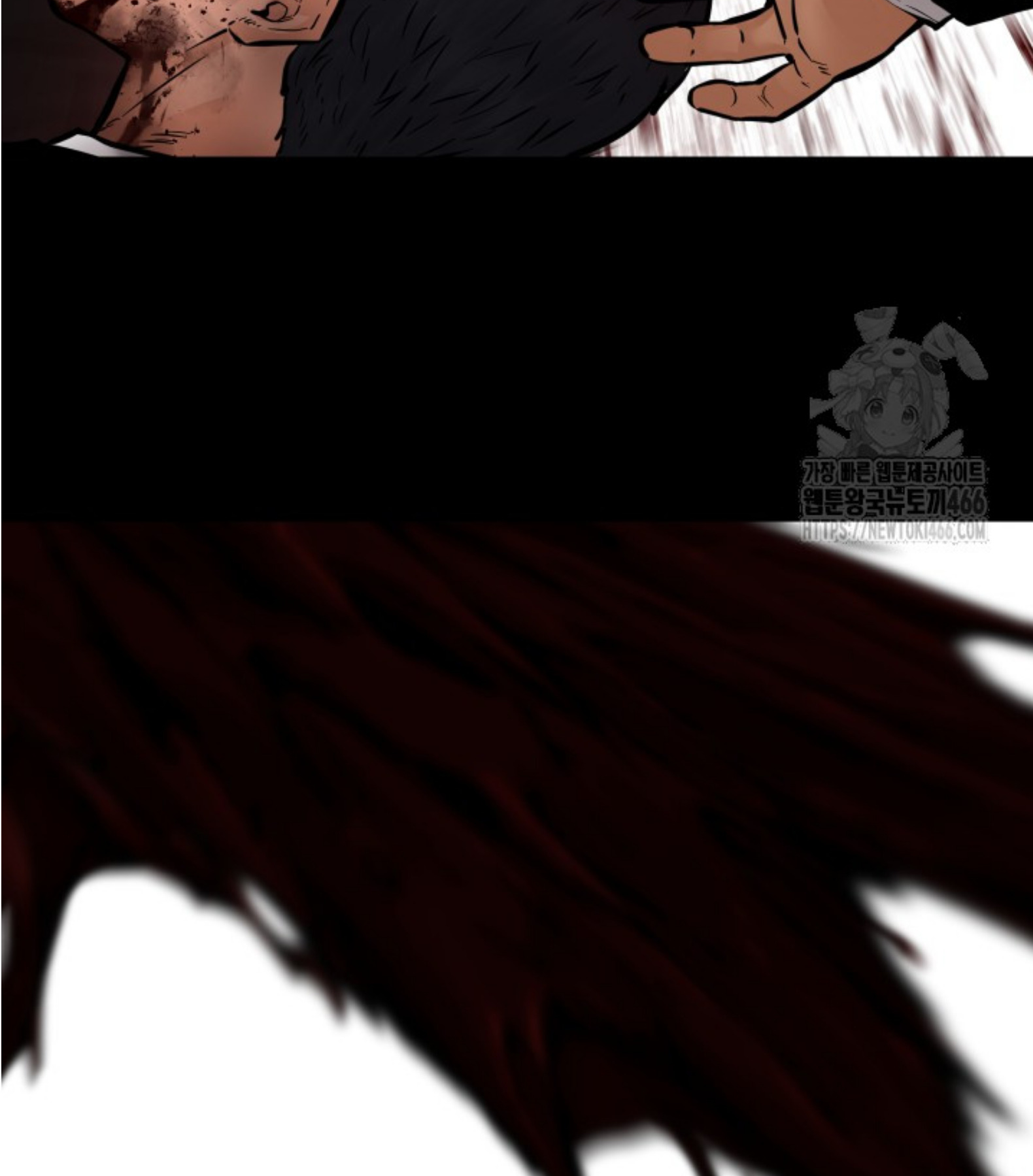 Blade of Retribution ดาบแห่งการลงทัณฑ์ ตอนที่ 50 หน้า 80