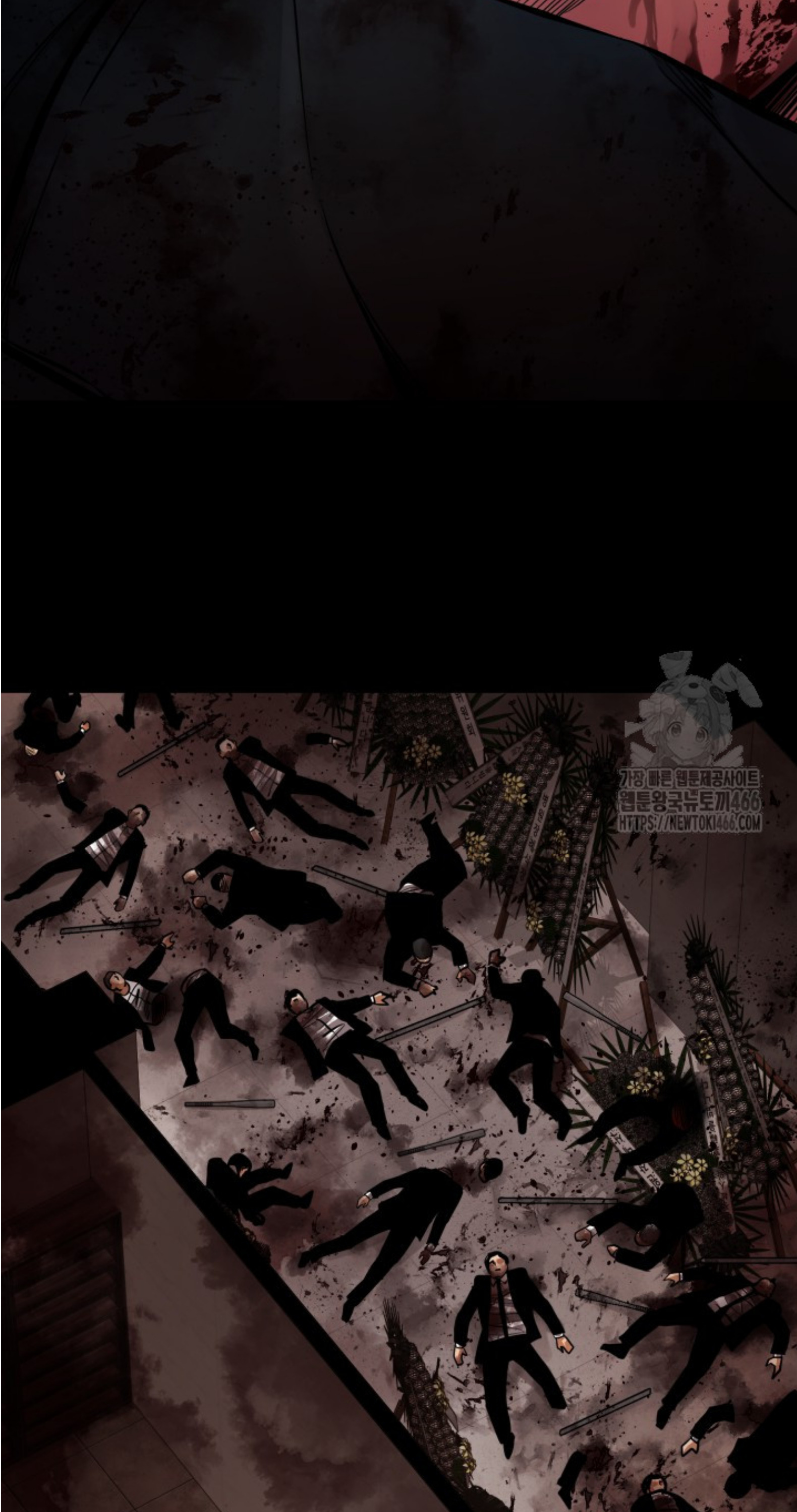 Blade of Retribution ดาบแห่งการลงทัณฑ์ ตอนที่ 50 หน้า 89