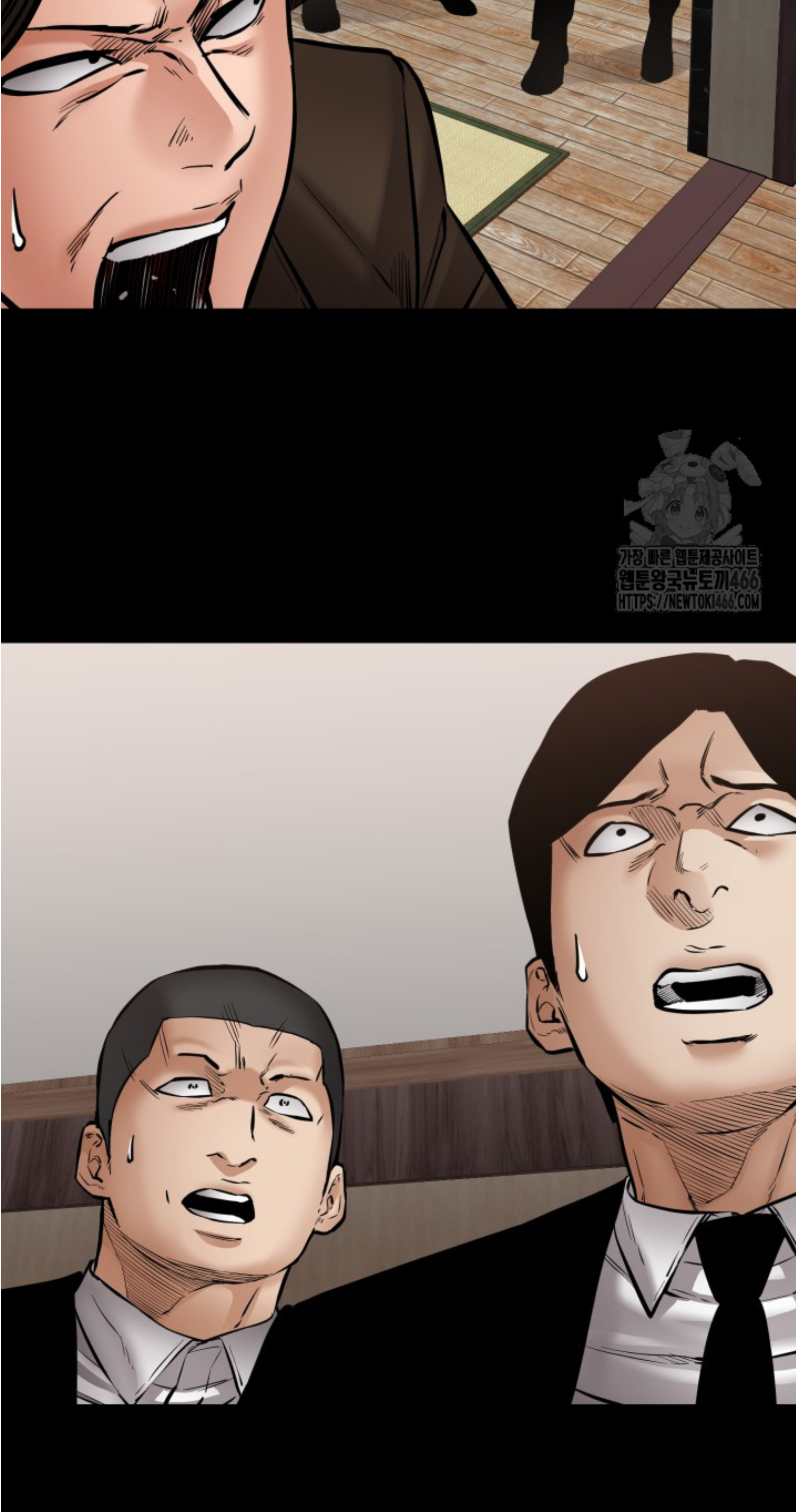 Blade of Retribution ดาบแห่งการลงทัณฑ์ ตอนที่ 50 หน้า 96