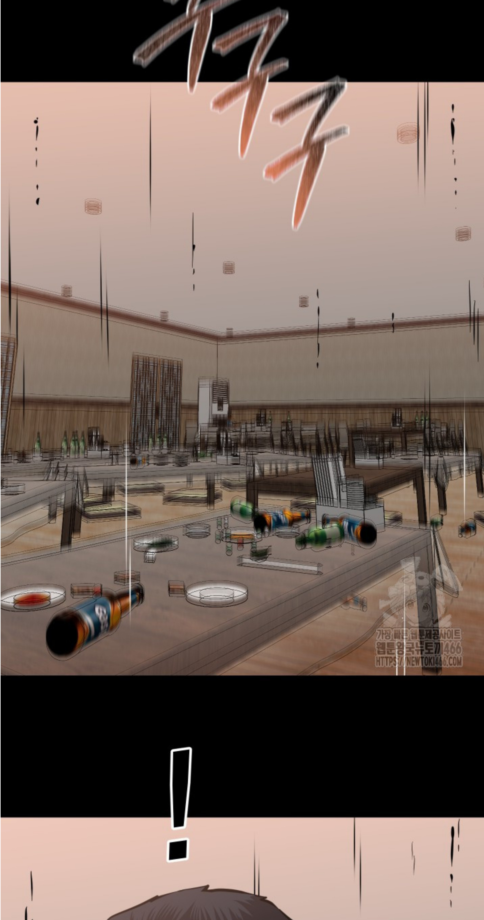 Blade of Retribution ดาบแห่งการลงทัณฑ์ ตอนที่ 51 หน้า 11