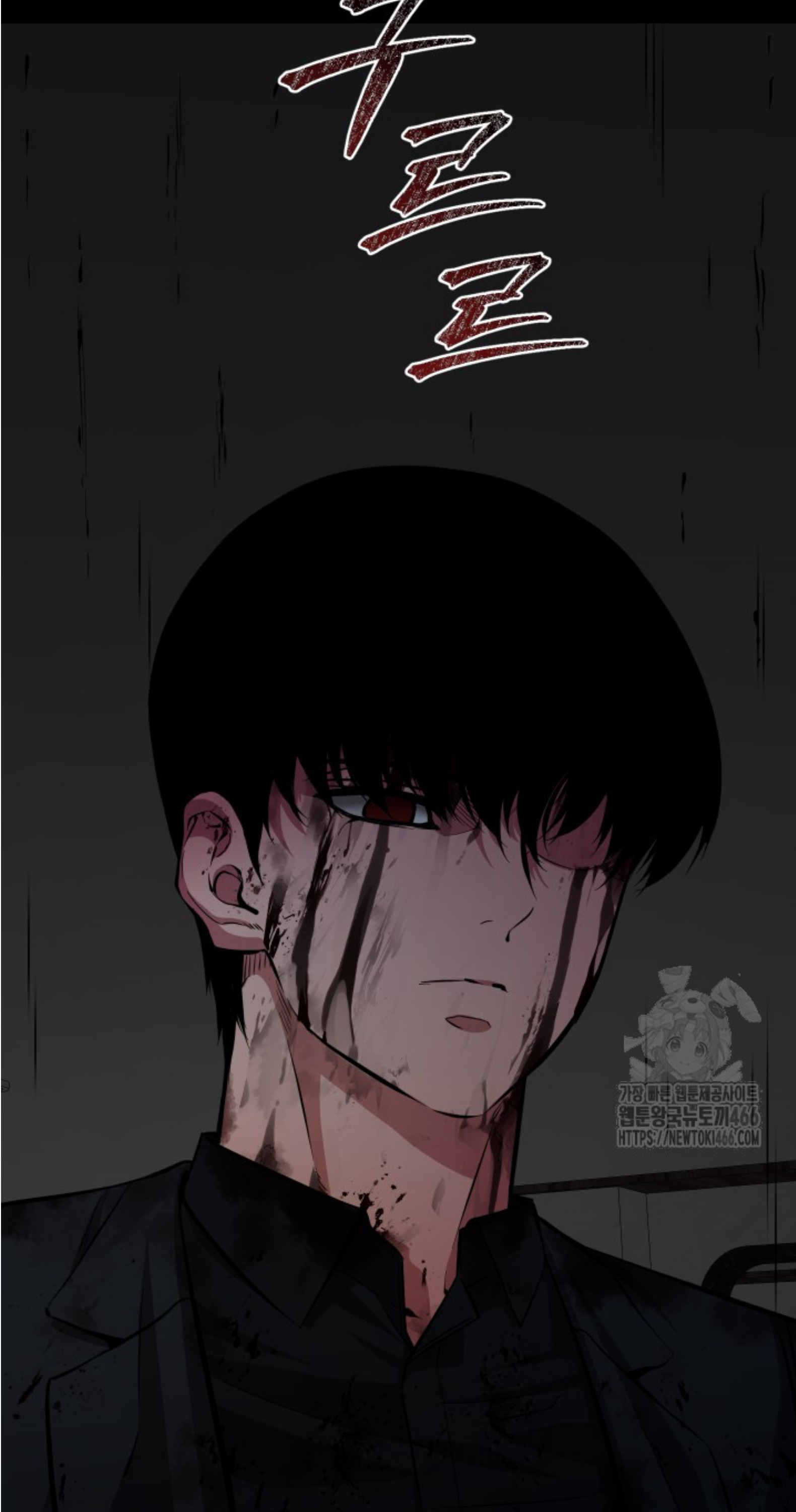 Blade of Retribution ดาบแห่งการลงทัณฑ์ ตอนที่ 51 หน้า 15