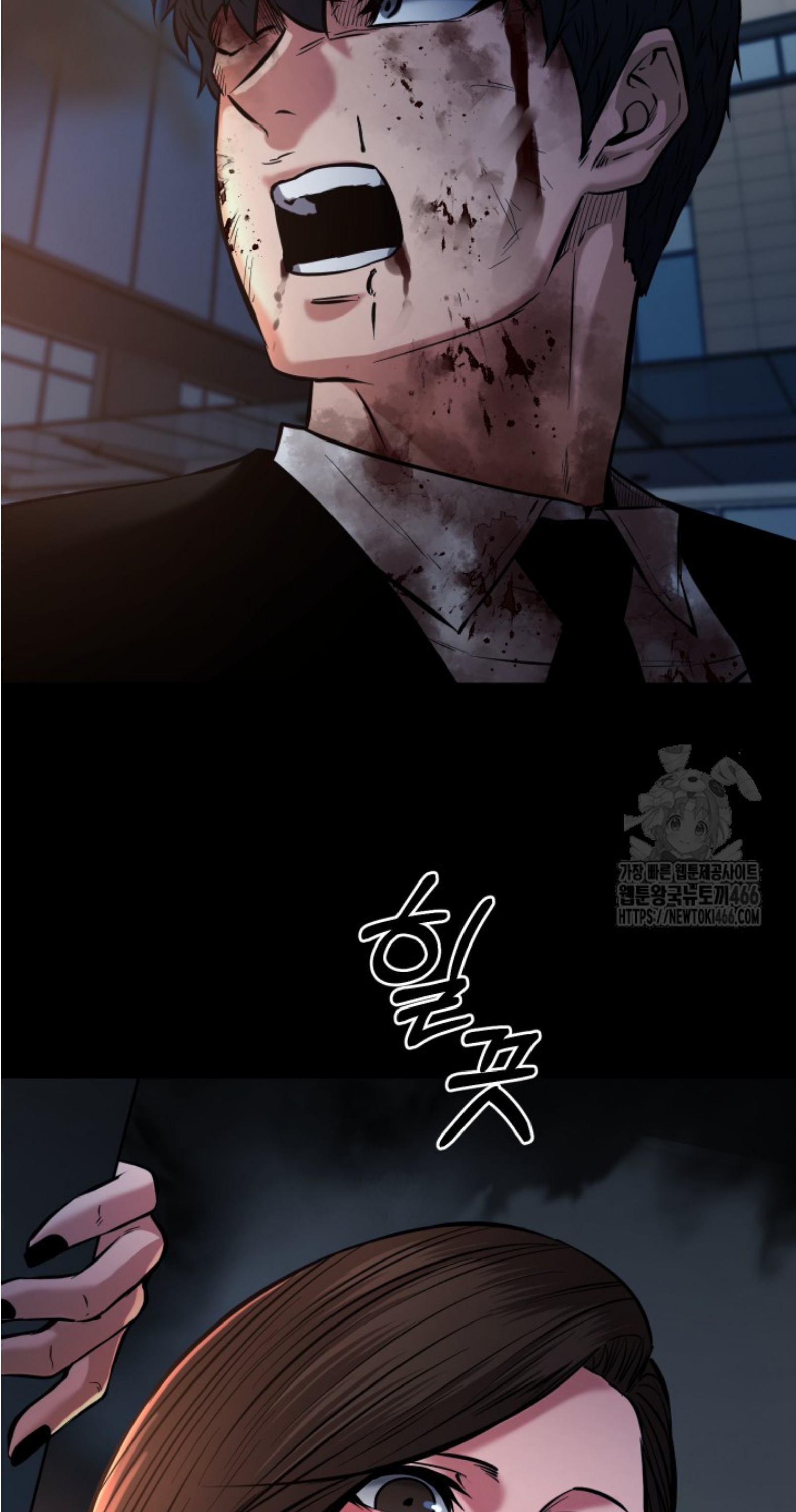 Blade of Retribution ดาบแห่งการลงทัณฑ์ ตอนที่ 51 หน้า 22