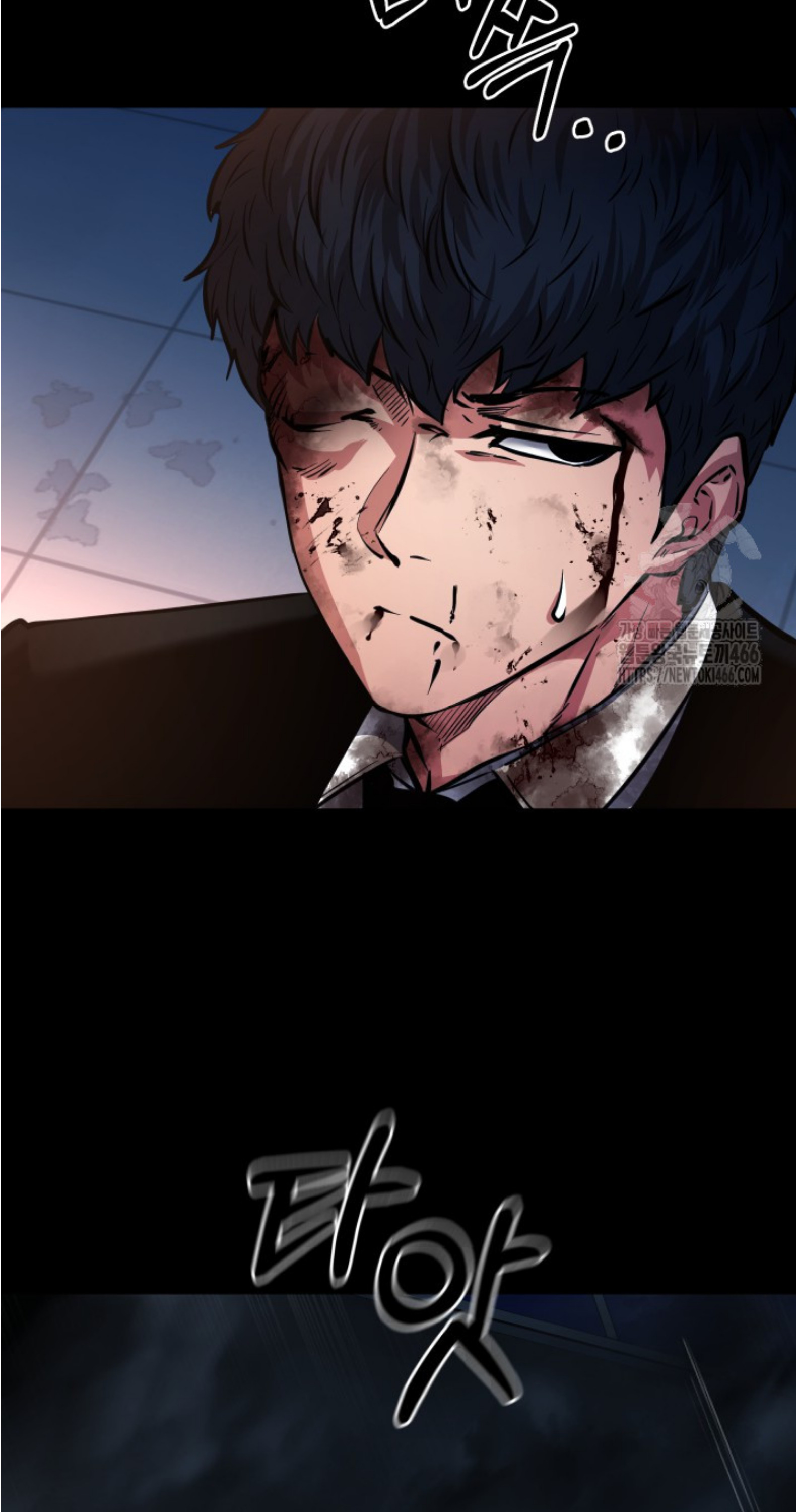 Blade of Retribution ดาบแห่งการลงทัณฑ์ ตอนที่ 51 หน้า 27