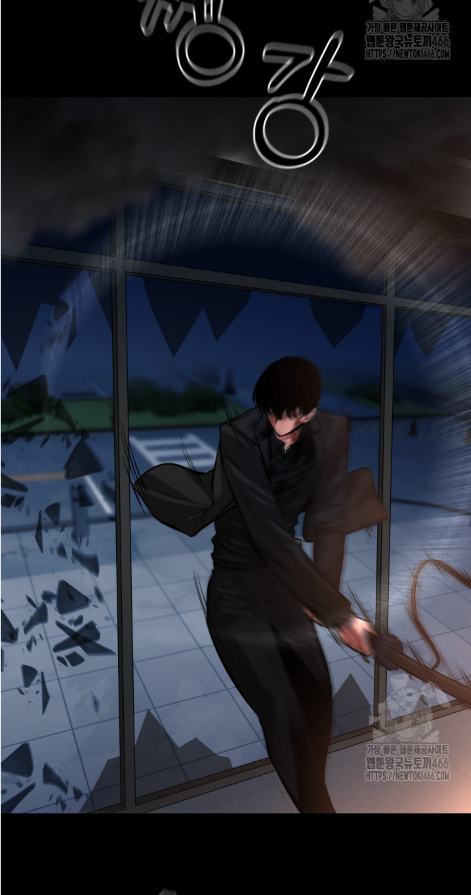 Blade of Retribution ดาบแห่งการลงทัณฑ์ ตอนที่ 51 หน้า 29