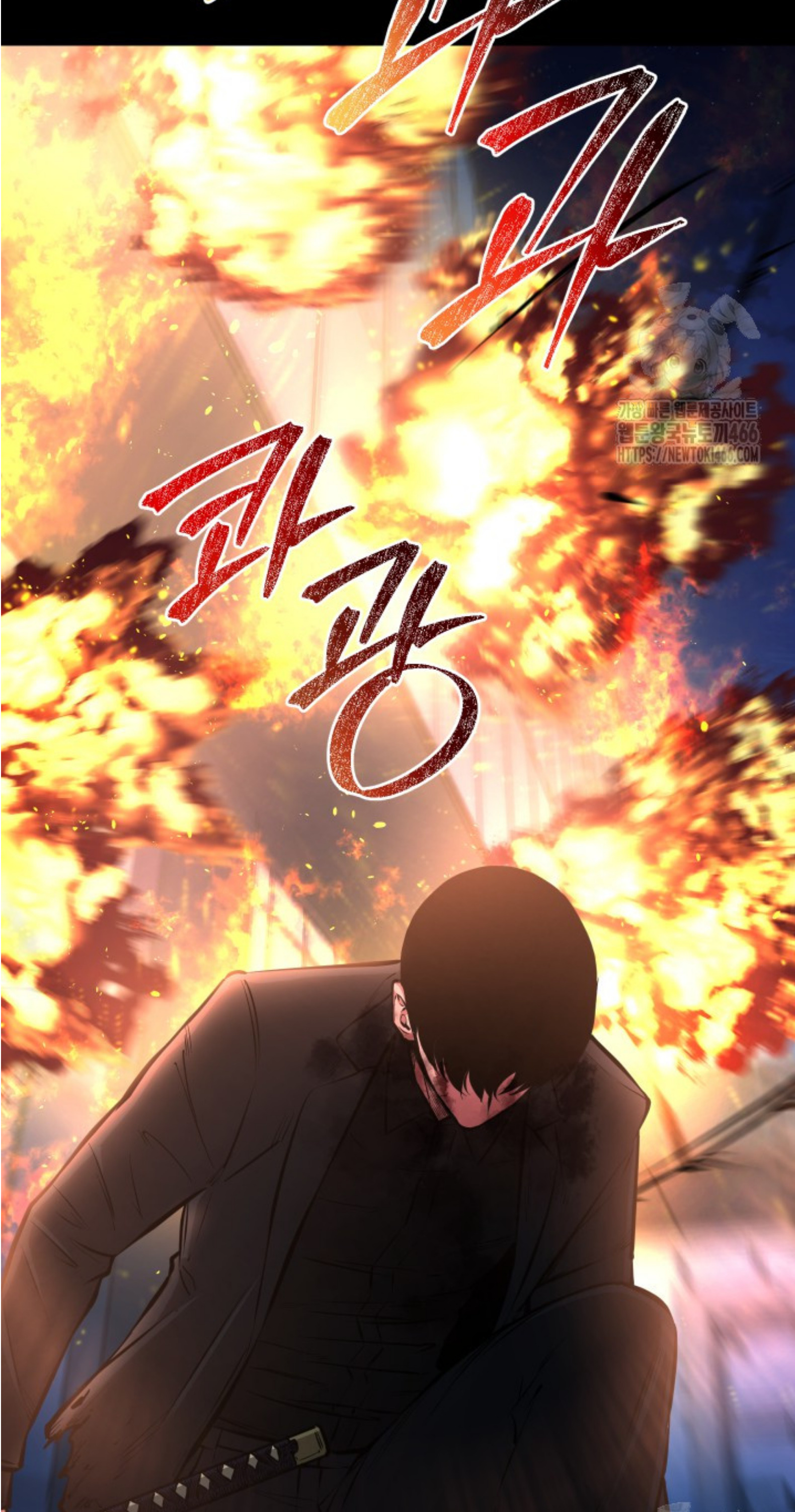 Blade of Retribution ดาบแห่งการลงทัณฑ์ ตอนที่ 51 หน้า 34