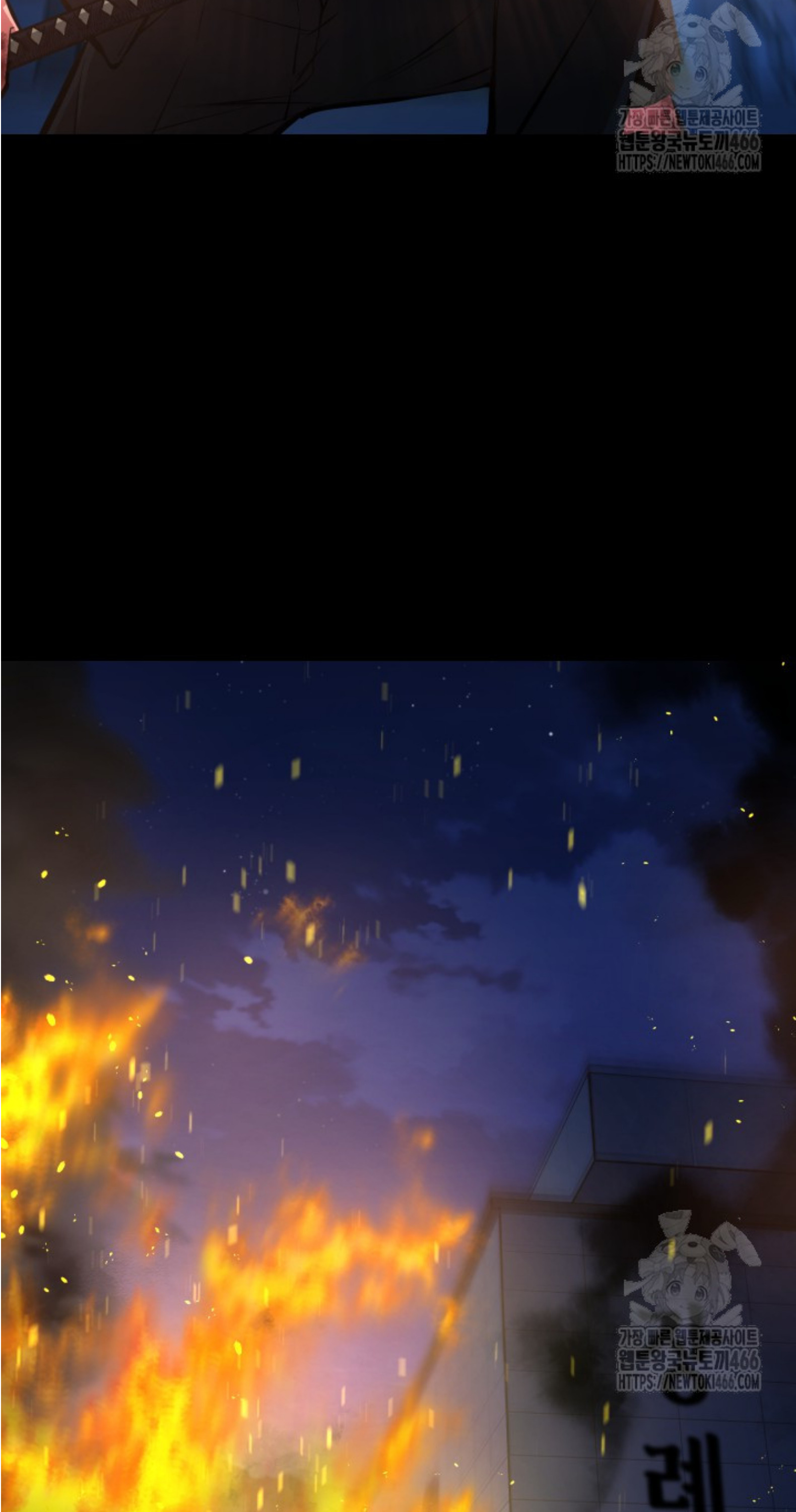 Blade of Retribution ดาบแห่งการลงทัณฑ์ ตอนที่ 51 หน้า 35