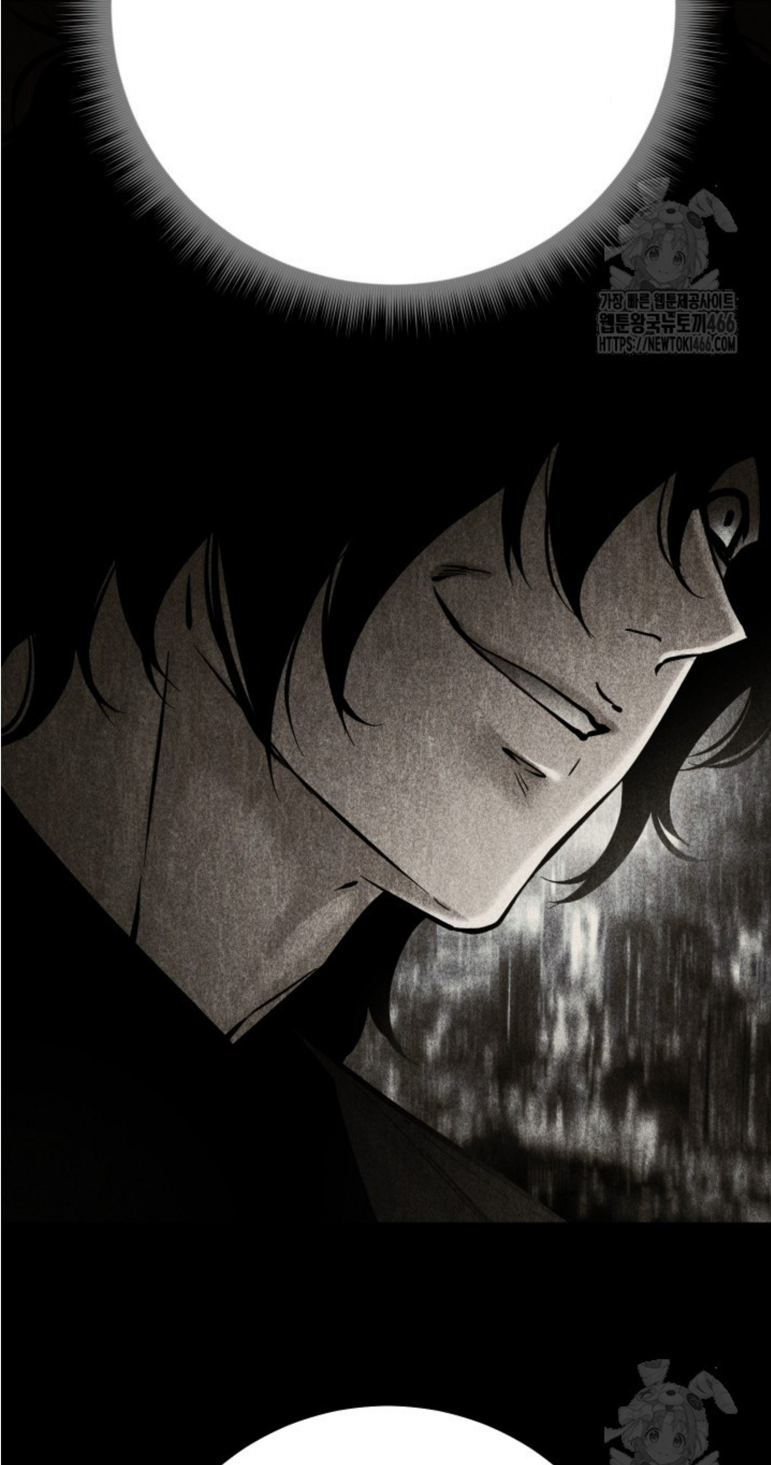 Blade of Retribution ดาบแห่งการลงทัณฑ์ ตอนที่ 51 หน้า 51